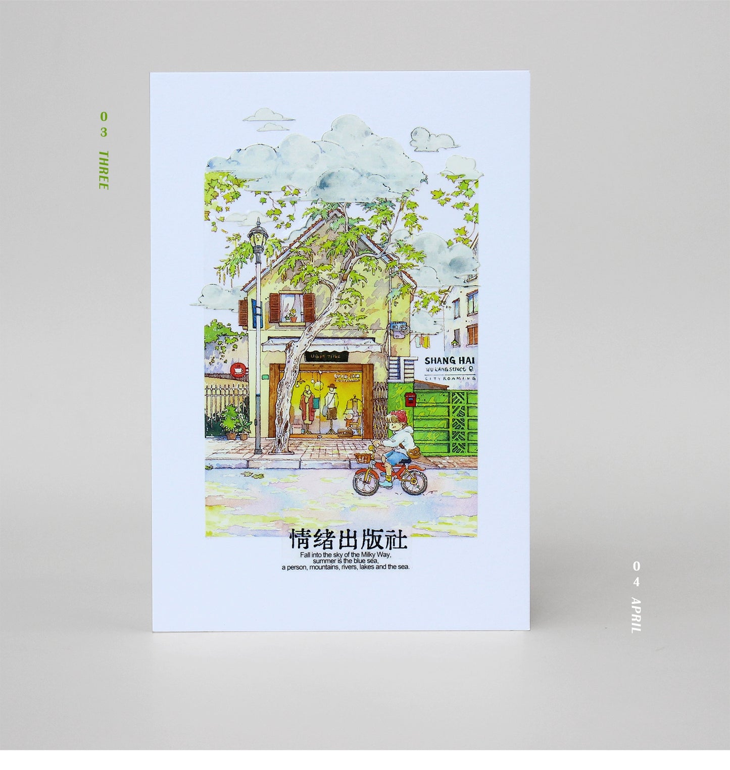Moodtape【Street Corner Time】Street View Landscap Original Design Washi/Pet Tape Stickers,for Scrapbook Supplies,Scrapbook Tape Stickers,Junk Journal Supplies