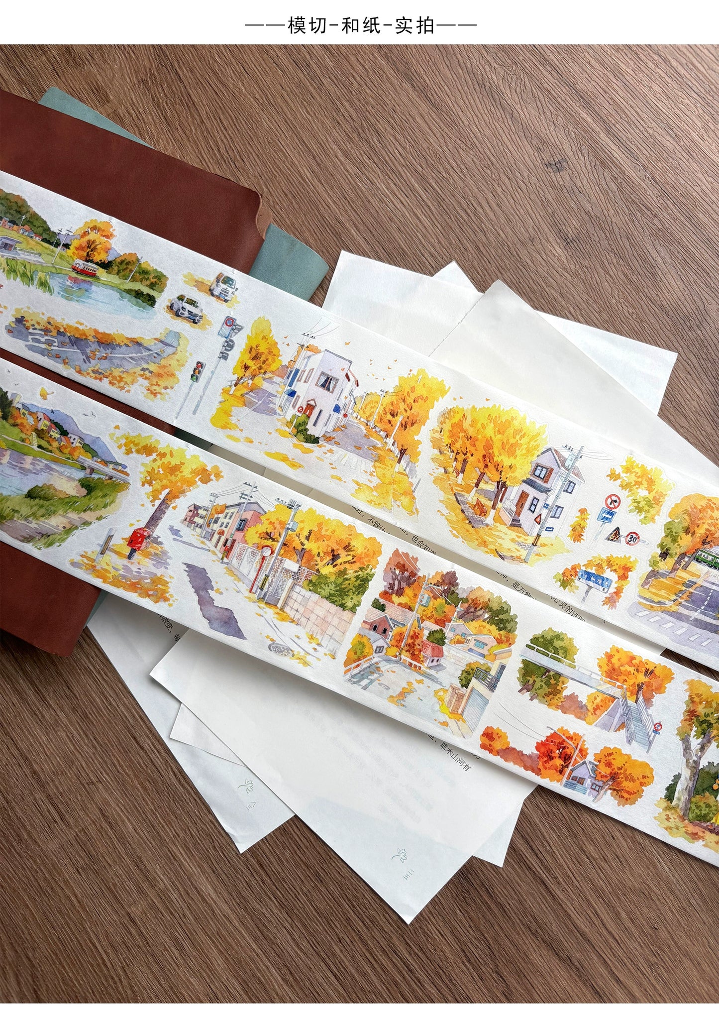 ZiYuanSu【Gradually Strengthening the Autumn Atmosphere】Background Scene Pre-cut Washi/PET Tape,for Scrapbook Supplies,Scrapbook Tape Stickers,Junk Journal Supplies