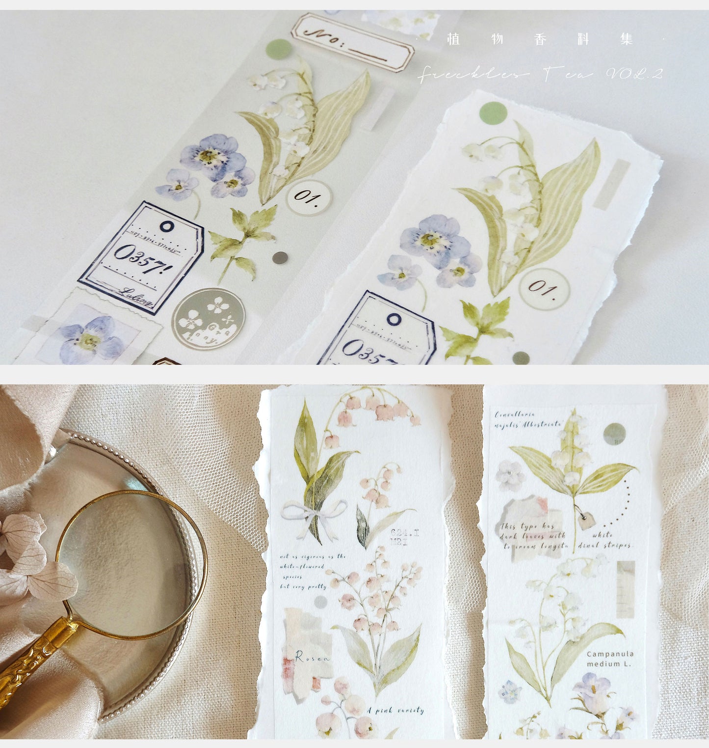 QueBanCha Vol2【Lily Milk Green】Orginal Design Washi/Pet Tape Light Retro Landscaping Stickers,for Scrapbook Supplies,Scrapbook Tape Stickers,Junk Journal Supplies