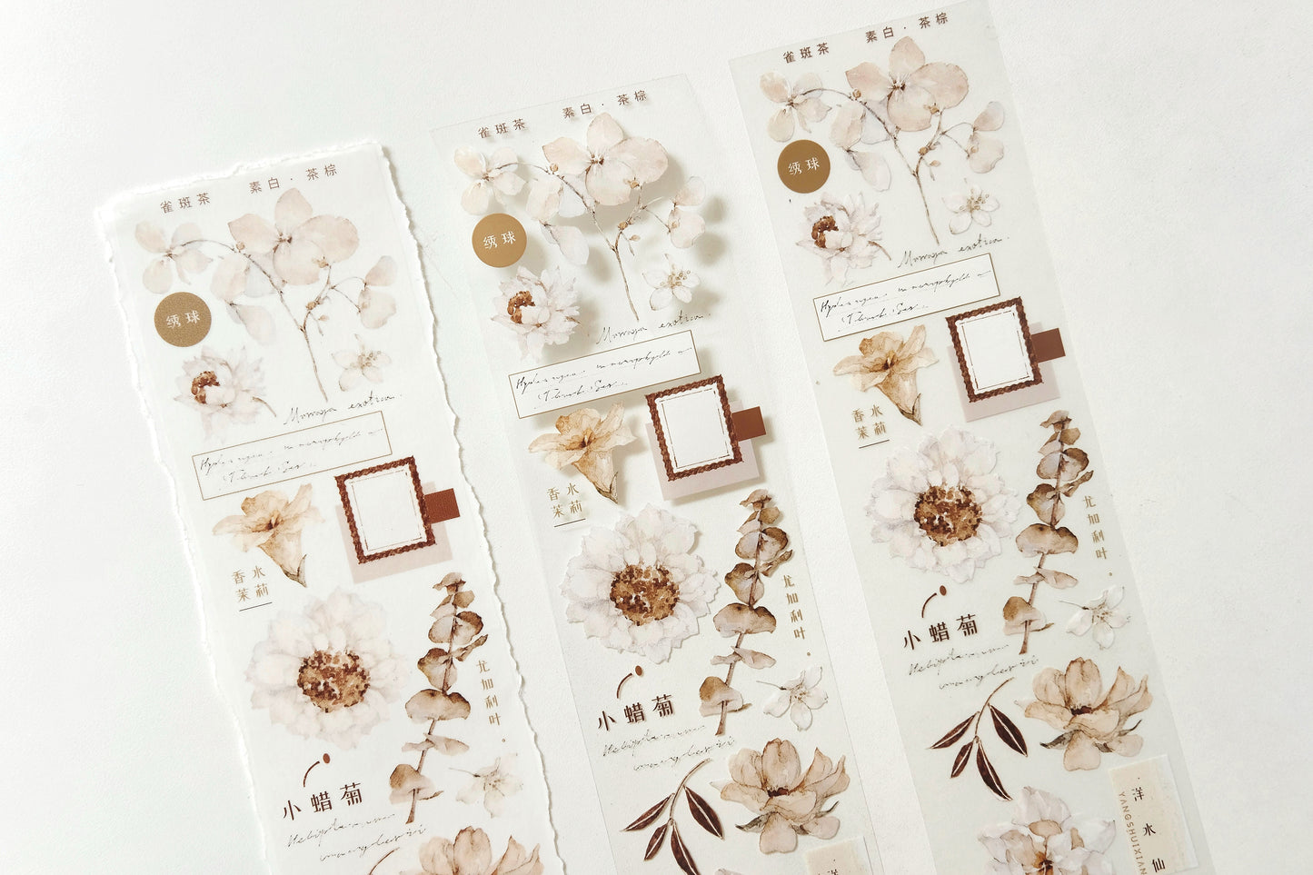 QueBanCha Vol3【Plain White Tea Brown】Orginal Design Washi/Pet Tape Light Retro Landscaping Stickers,for Scrapbook Supplies,Scrapbook Tape Stickers,Junk Journal Supplies