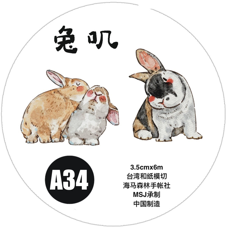 Seahorse Forest Vol6【A34#Cute Rabbit Ji】Original Design Pre-Cut Washi/PET Tape Stickers,for Scrapbook Supplies,Junk Journal Supplies
