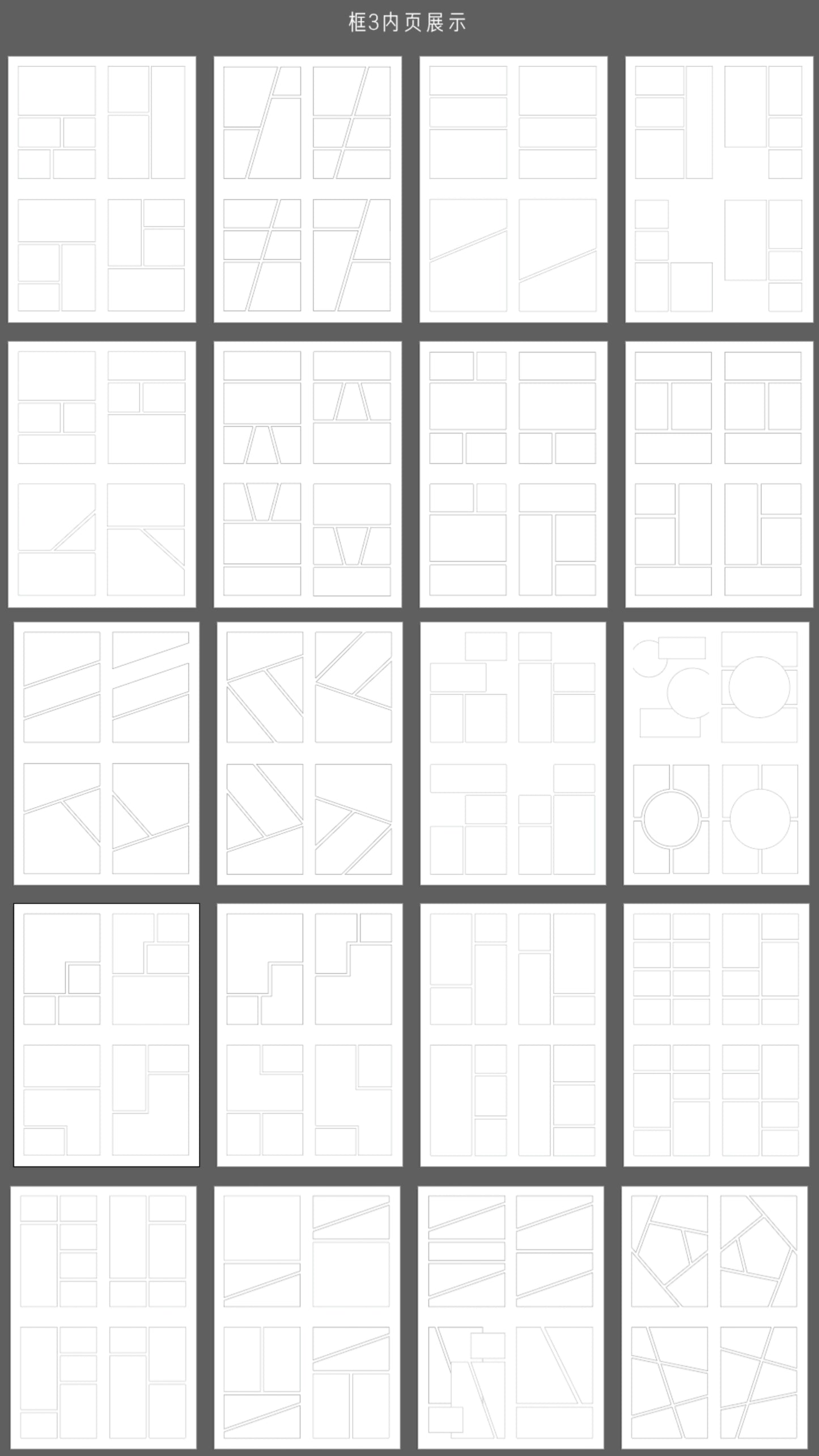 Rita's Little World【Framing Elements 1-5】Original Washi Paper Material Sticker Book