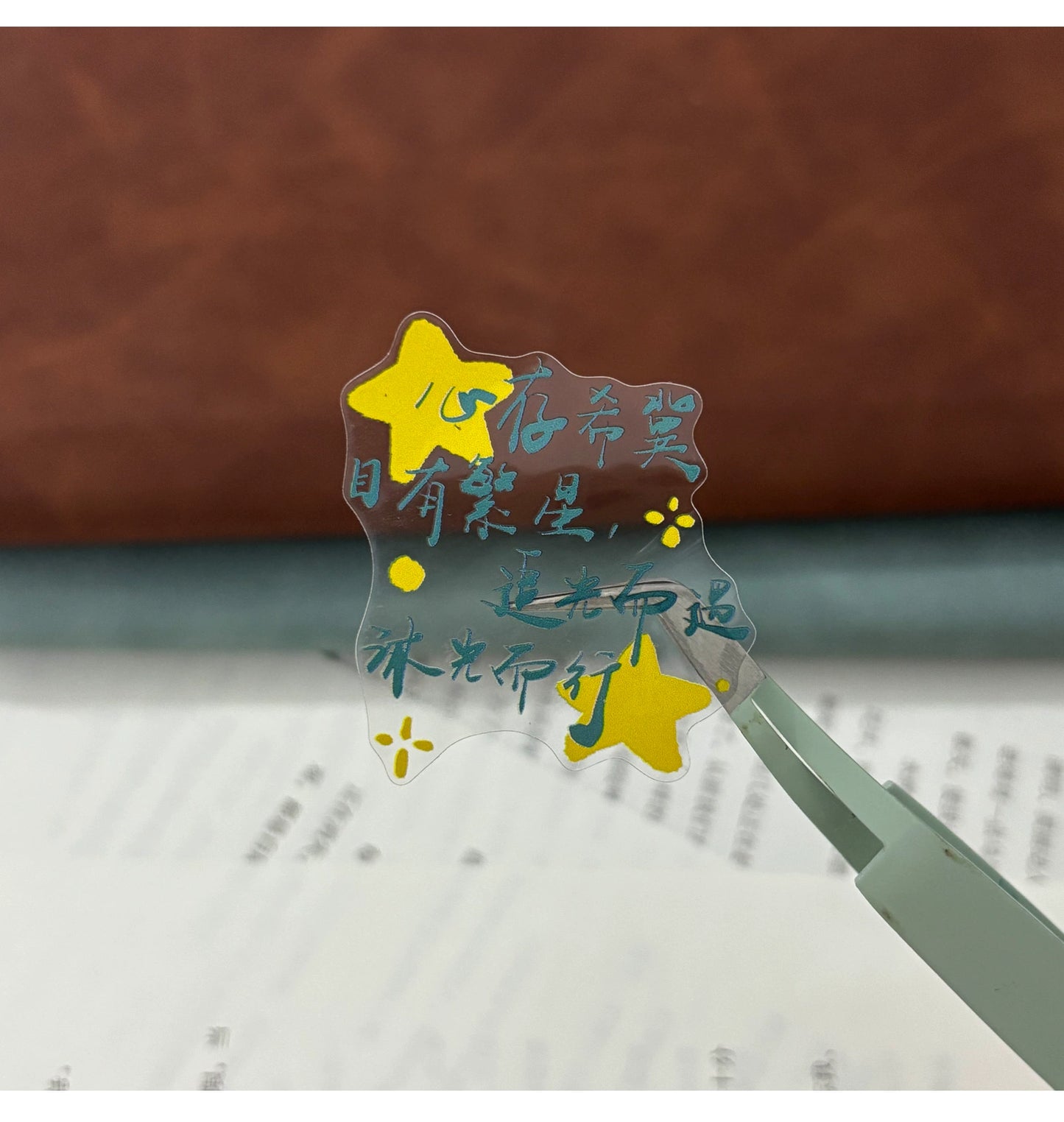 ZiYuanSu Vol12【Poetic Rhyme】Chinese Text Pre-cut Washi/PET Tape,for Scrapbook Supplies,Scrapbook Tape Stickers,Junk Journal Supplies