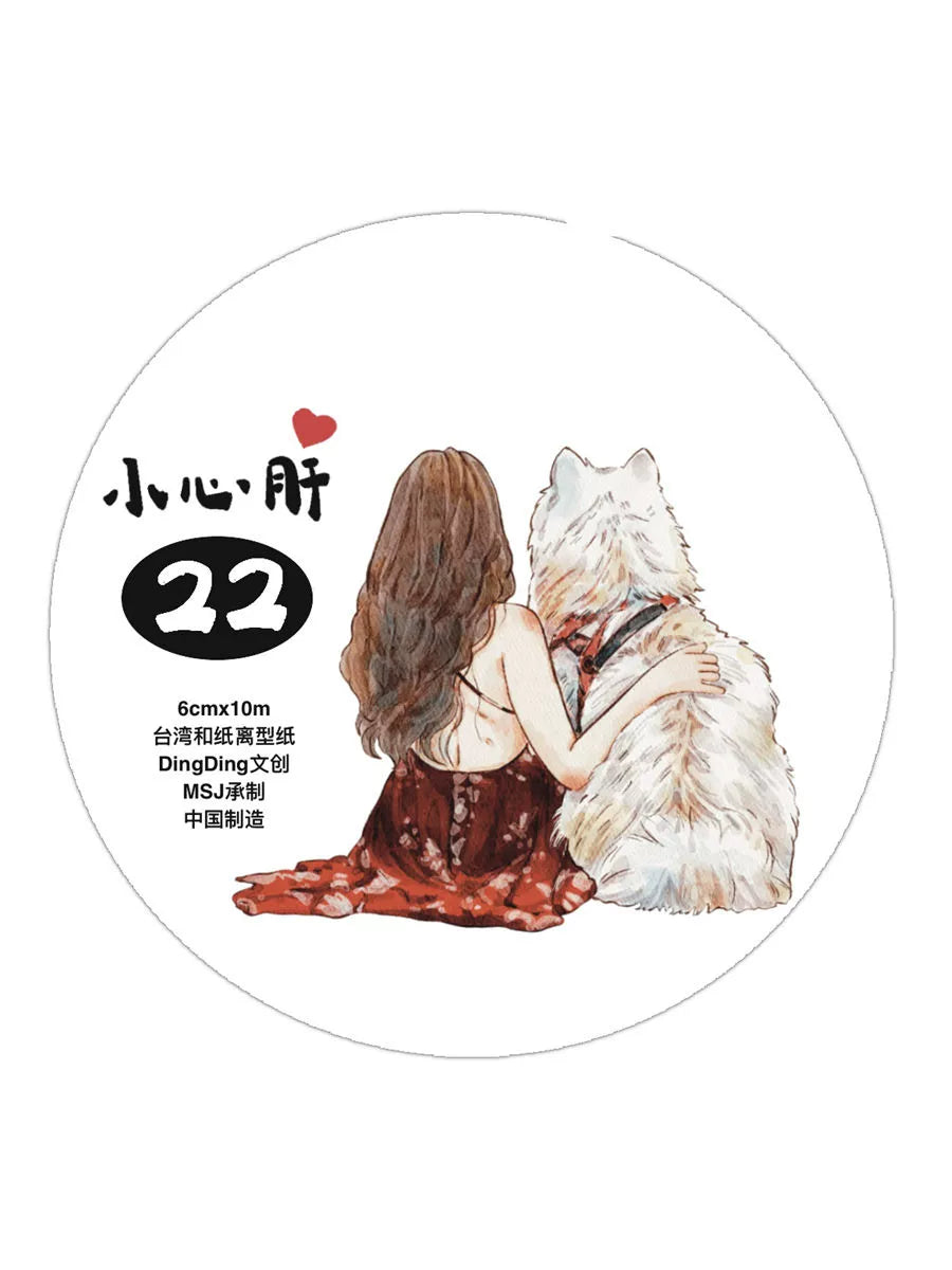 DingDing Vol7【22#Little Sweetheart】,My Cute Pet Dog,Kiss-Cut Washi PET Tape Stickers,2.36 in x 10.94 YD,Original Design,for Scrapbook Supplies,Scrapbook Tape Stickers