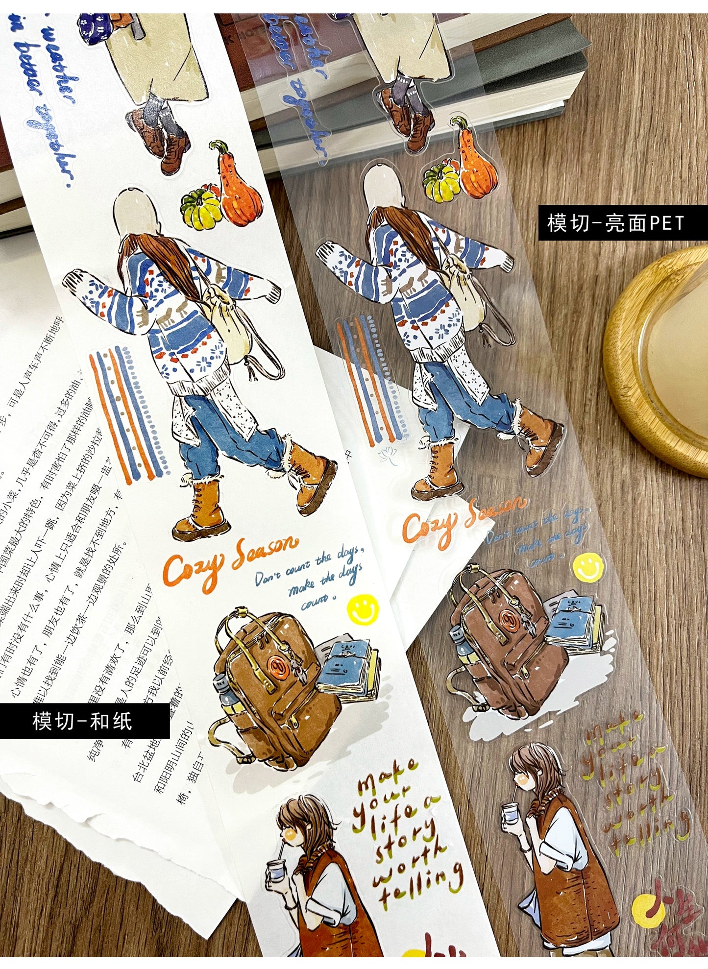ZiYuanSu Vol12【Coffee Freedom&Comfortable Season】Pre-Cut Original Design Character Washi/PET Tape Stickers, for Scrapbook Supplies,Scrapbook Tape Stickers,Junk Journal Supplies, Journaling Stickers,Bullet Journals