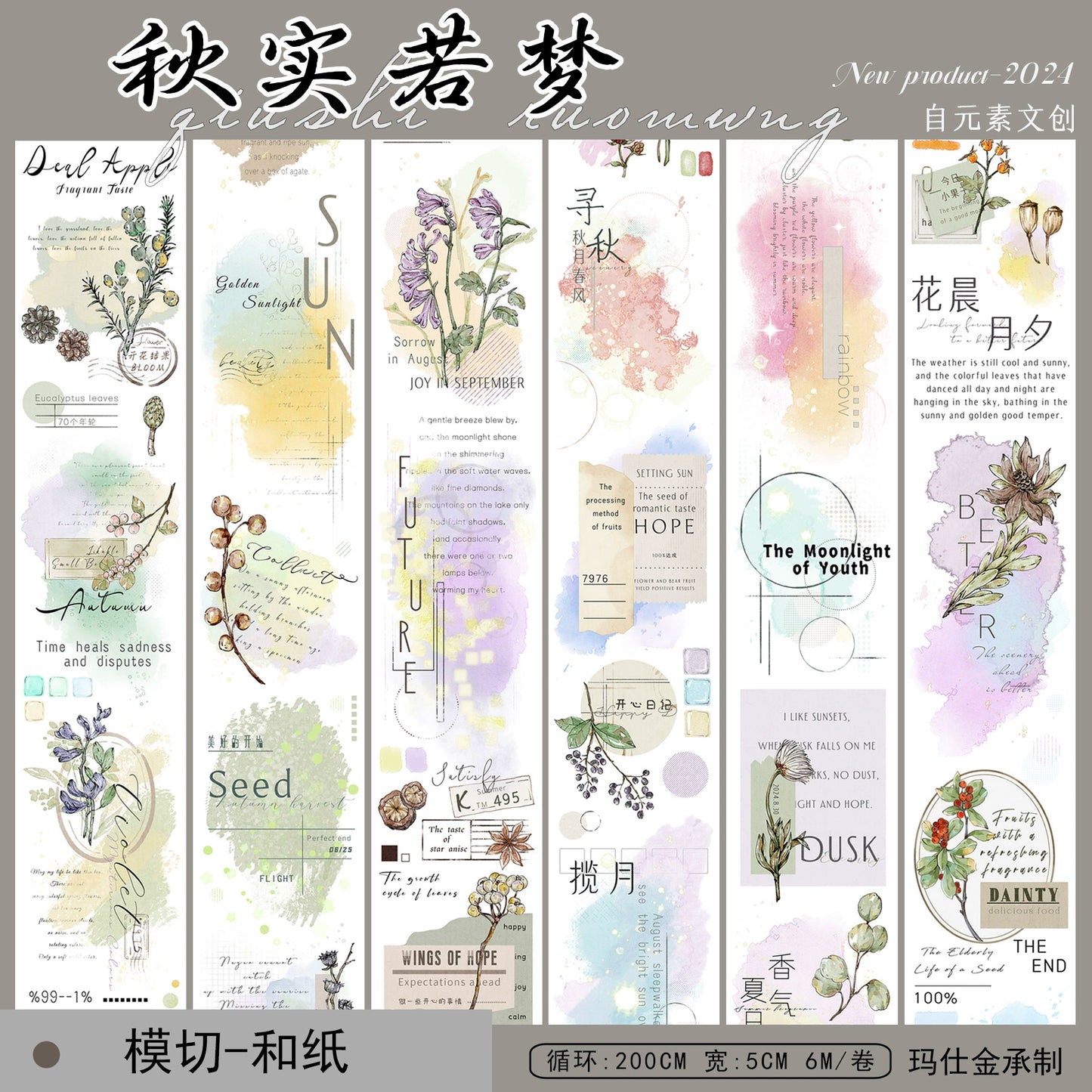 ZiYuanSu【Autumn Like A Dream】English Text Pre-cut Washi/PET Tape,for Scrapbook Supplies,Scrapbook Tape Stickers,Junk Journal Supplies