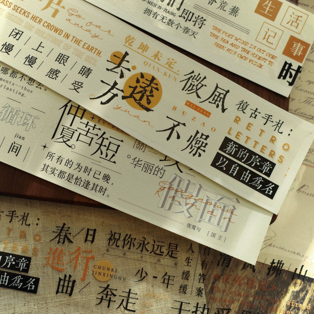 YiEr Vol12【Go Far Away】Washi/PET Tape,for Scrapbook Supplies,Scrapbook Tape Stickers,Junk Journal Supplies