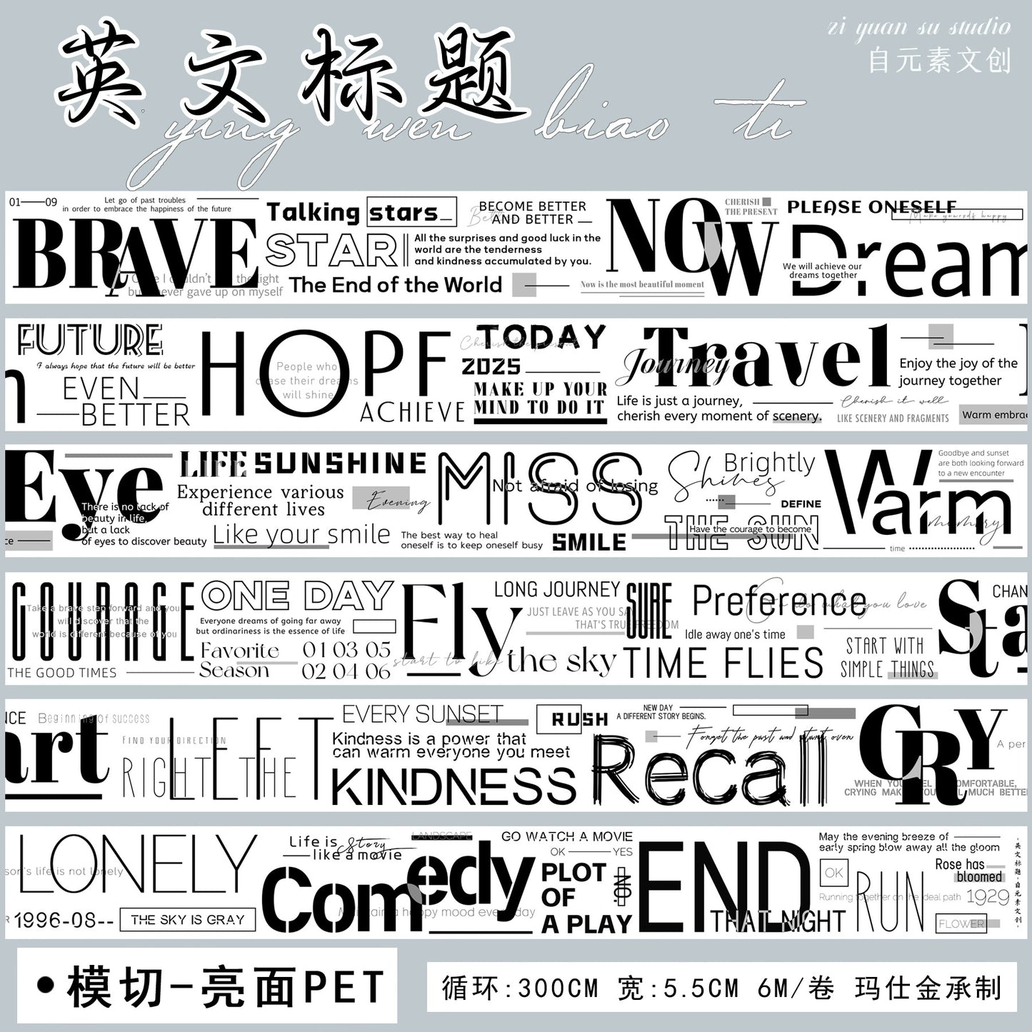 ZiYuanSu【English Title】English Text Pre-cut Washi/PET Tape,for Scrapbook Supplies,Scrapbook Tape Stickers,Junk Journal Supplies