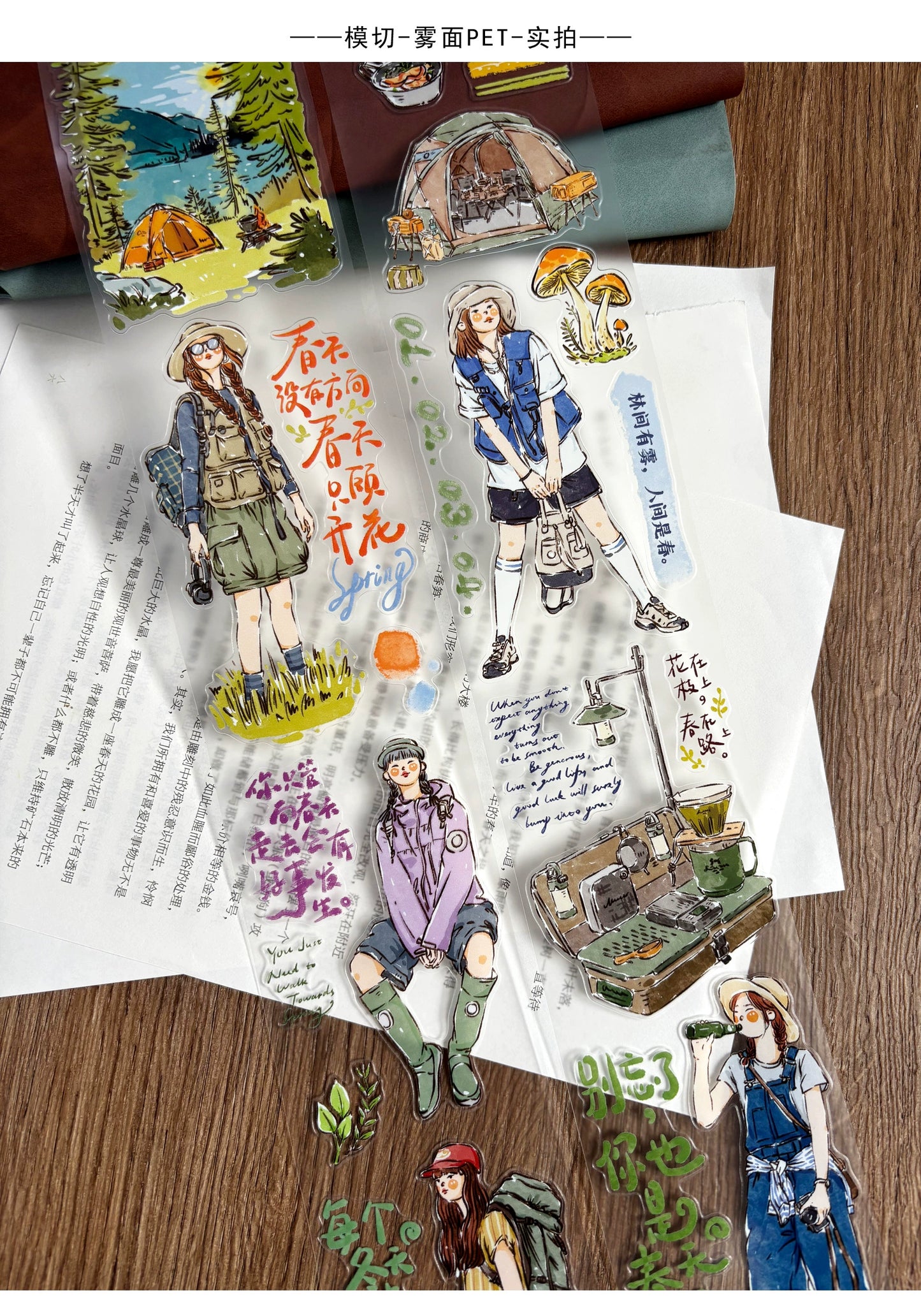 ZiYuanSu Vol12【Go to Mountains and Wilderness】Pre-Cut Original Design Character Washi/PET Tape Stickers, for Scrapbook Supplies,Scrapbook Tape Stickers,Junk Journal Supplies, Journaling Stickers,Bullet Journals