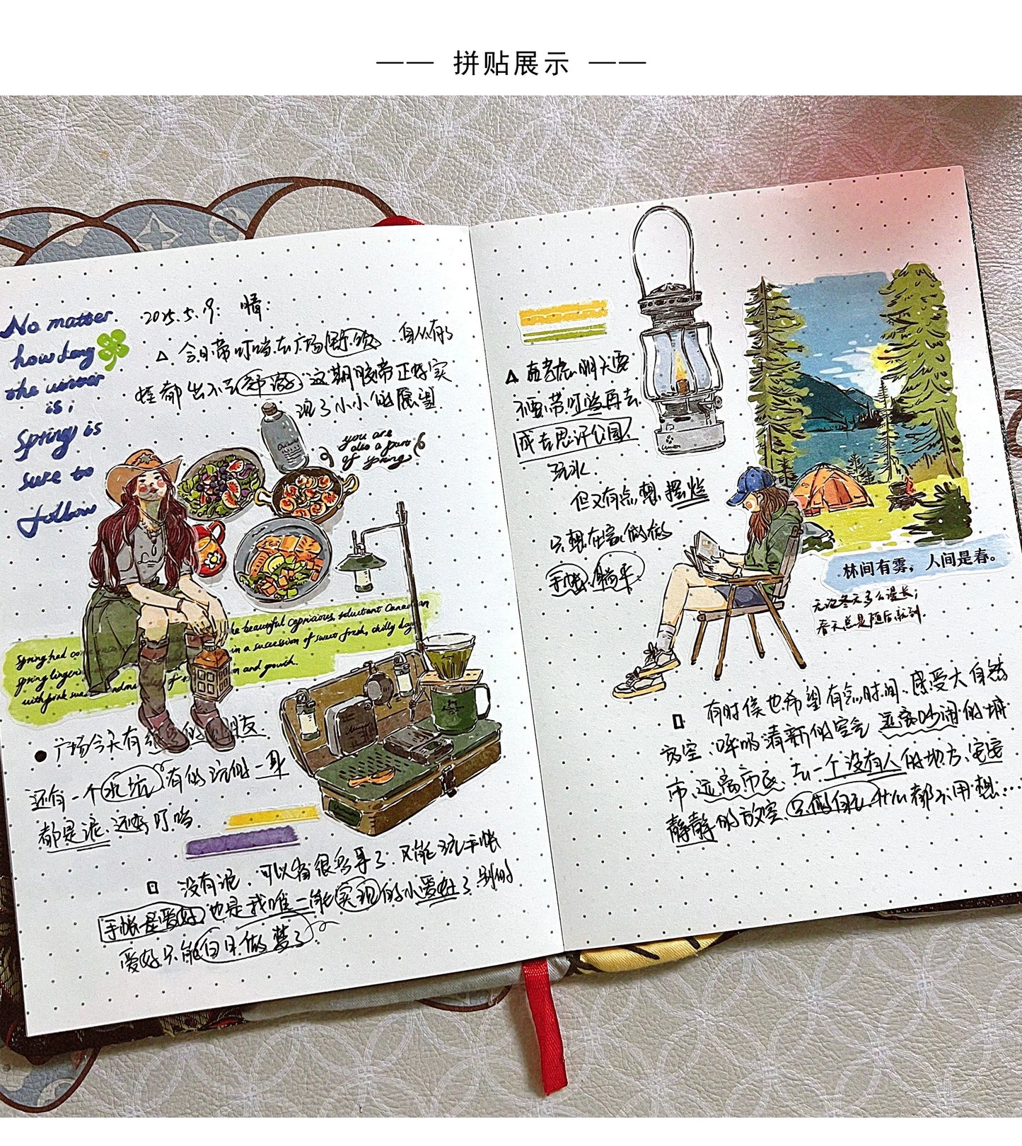 ZiYuanSu Vol12【Go to Mountains and Wilderness】Pre-Cut Original Design Character Washi/PET Tape Stickers, for Scrapbook Supplies,Scrapbook Tape Stickers,Junk Journal Supplies, Journaling Stickers,Bullet Journals