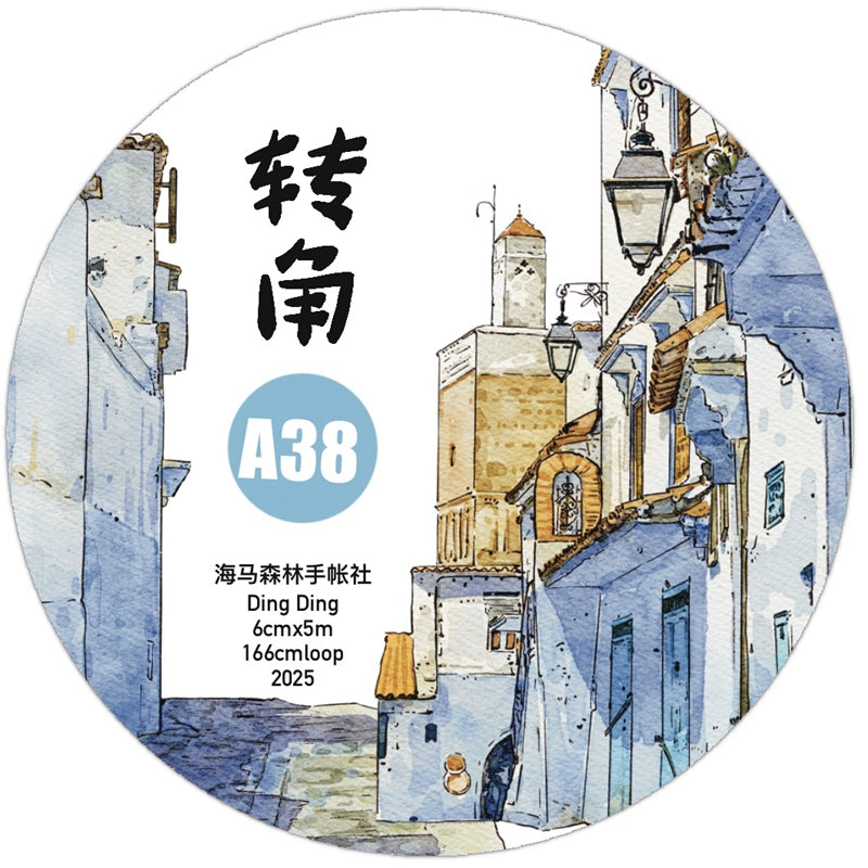 Seahorse Forest Vol6【A38#Corner】Cute Cat and House Scenery,Original Design Pre-Cut Washi/PET Tape Stickers,for Scrapbook Supplies,Junk Journal Supplies