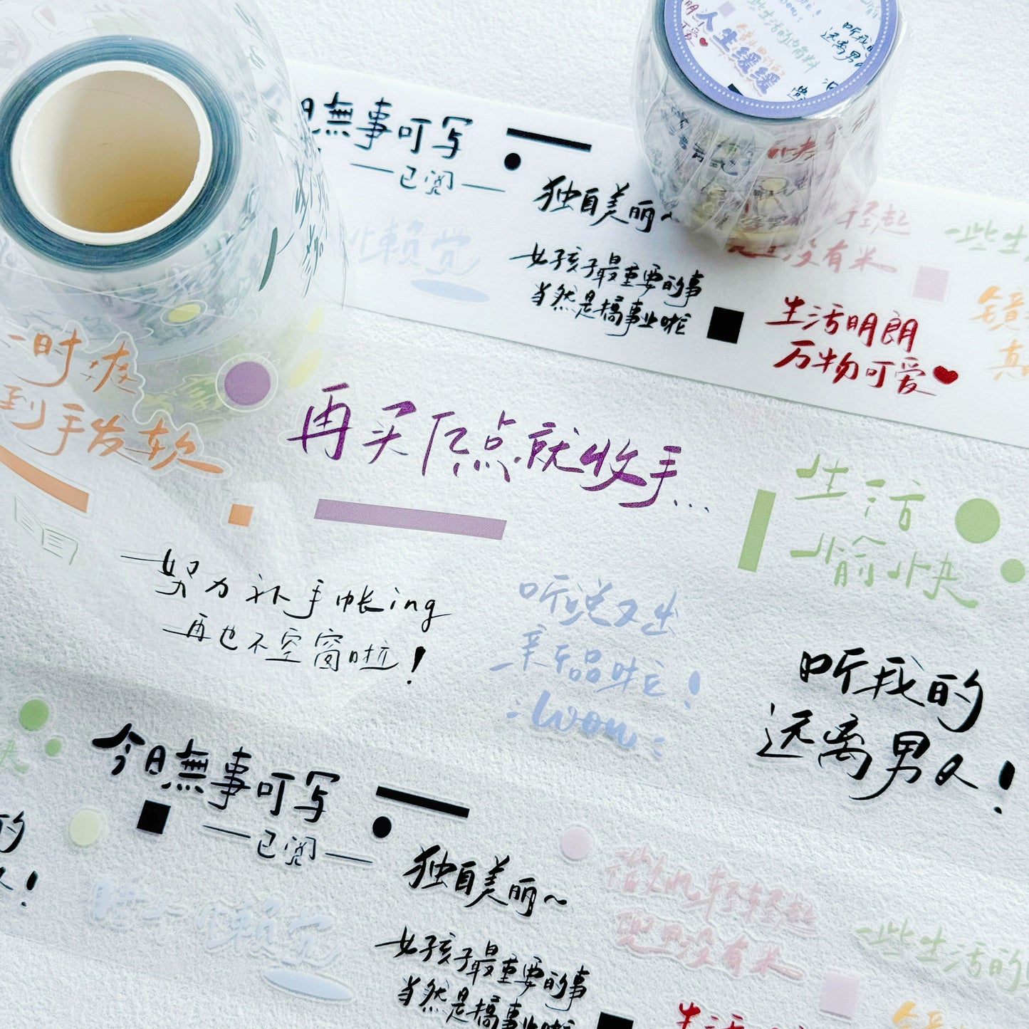 XiYue【Life is Slow】Original Chinese Text Design Washi/PET Tape Stickers