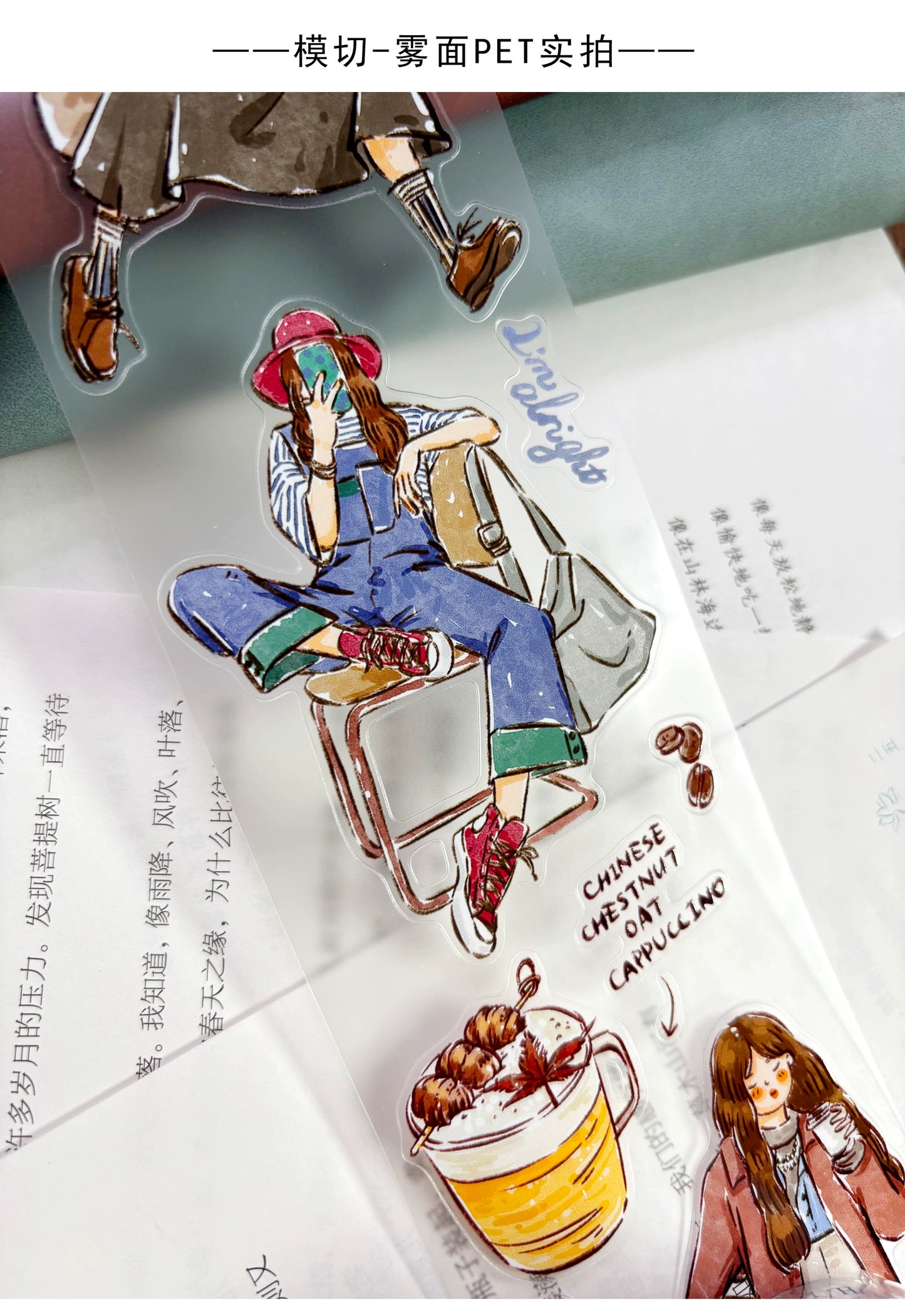 ZiYuanSu Vol12【Coffee Freedom&Comfortable Season】Pre-Cut Original Design Character Washi/PET Tape Stickers, for Scrapbook Supplies,Scrapbook Tape Stickers,Junk Journal Supplies, Journaling Stickers,Bullet Journals