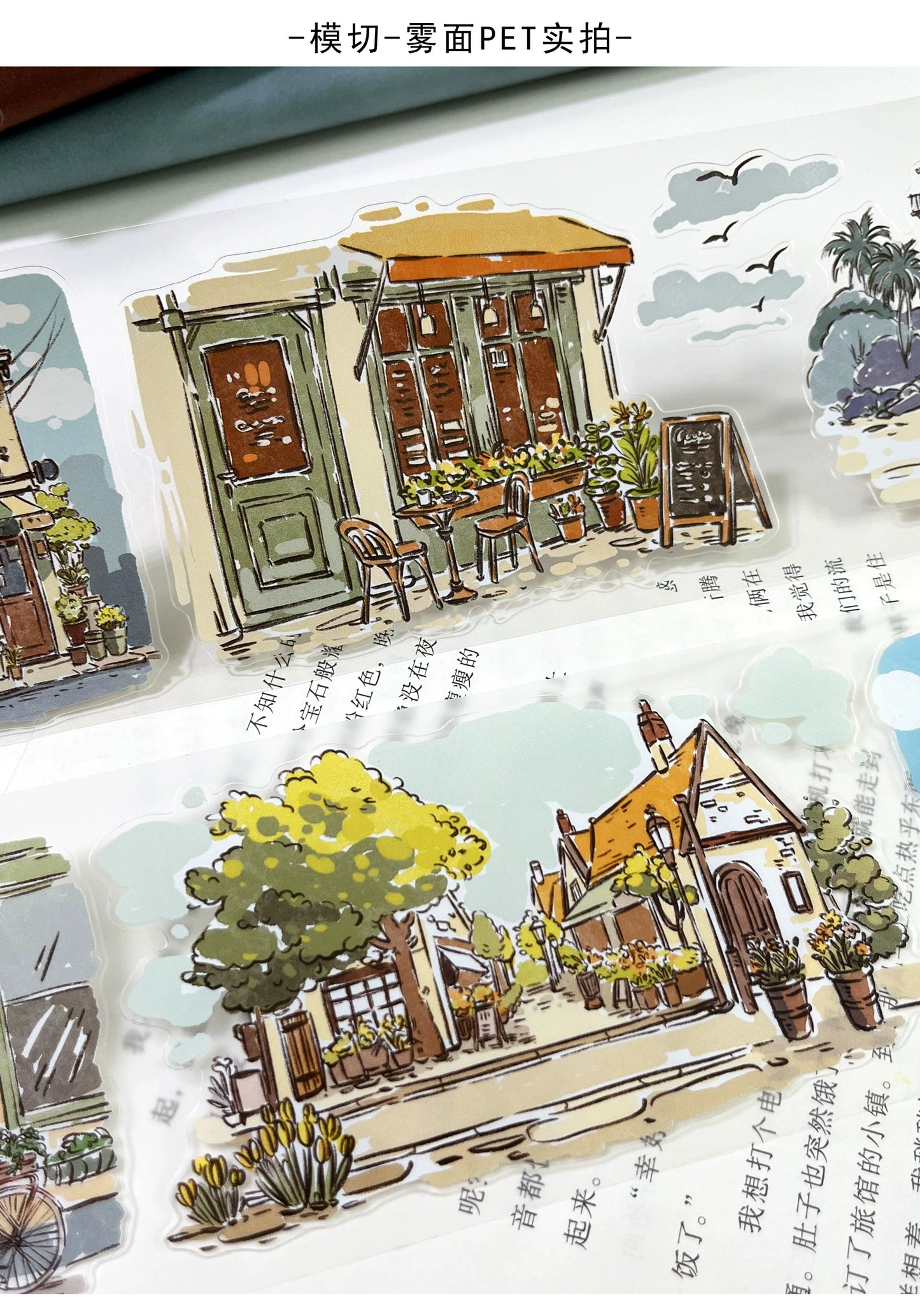 ZiYuanSu【Street View】Background Scene/Landscape Pre-cut Washi/PET Tape,for Scrapbook Supplies,Scrapbook Tape Stickers,Junk Journal Supplies