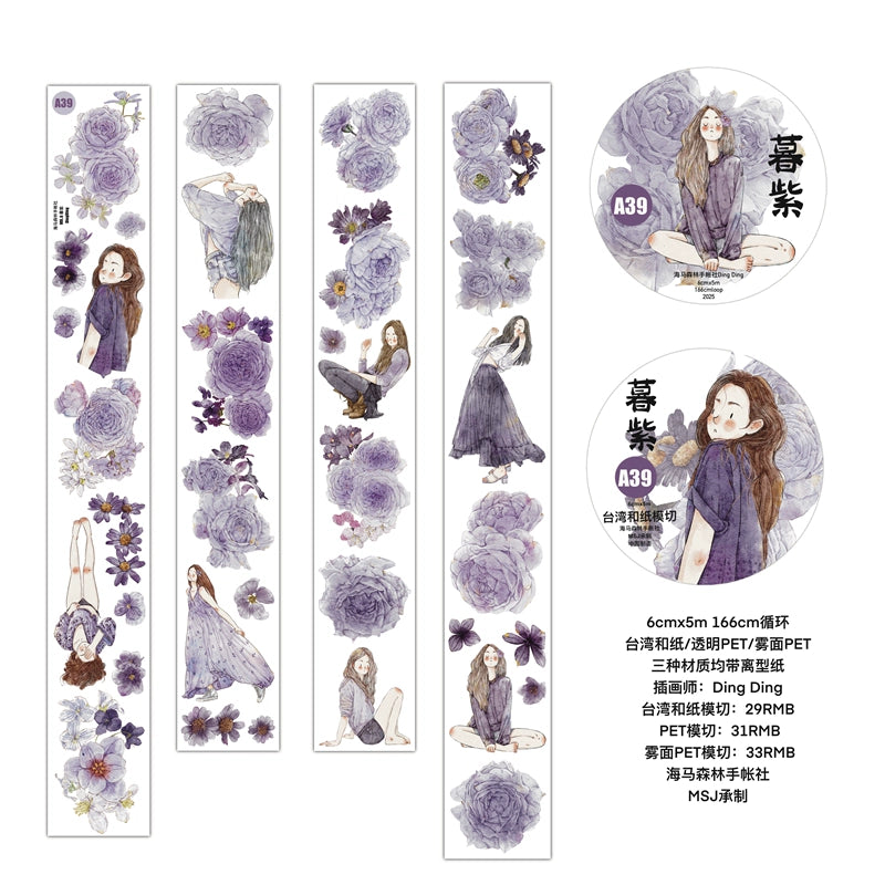 Seahorse Forest Vol6【A39#Twilight Purple】Original Design Pre-Cut Washi/PET Tape Stickers,for Scrapbook Supplies,Junk Journal Supplies