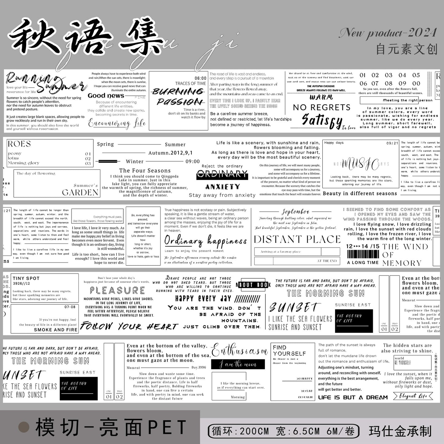 ZiYuanSu【Autumn Language Collection】English Text Pre-cut Washi/PET Tape,for Scrapbook Supplies,Scrapbook Tape Stickers,Junk Journal Supplies