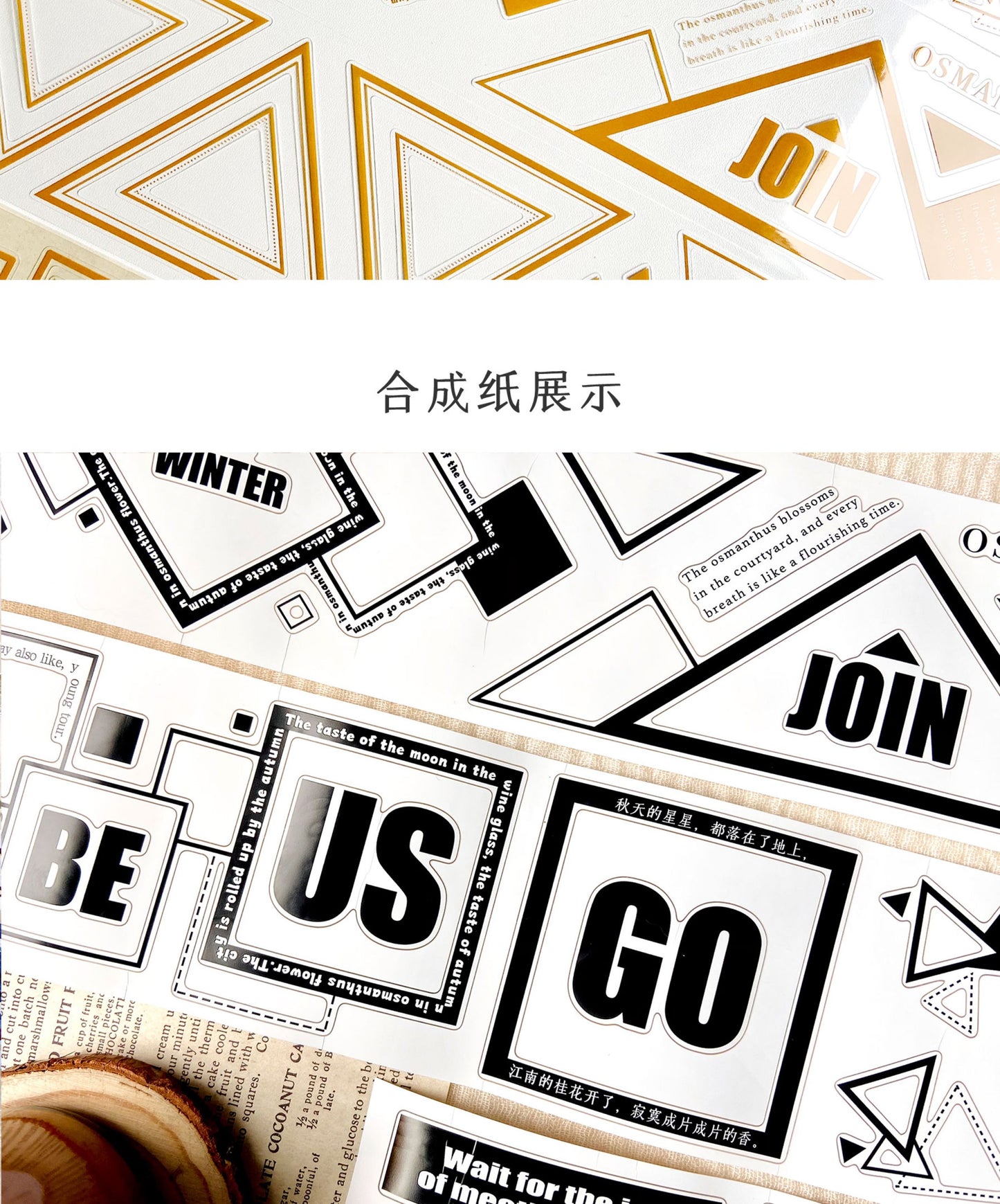 XingXing Vol4【Simple Alien Structure】 Pre-cut Light Retro Washi/PET Tape,Simplified geometric shapes