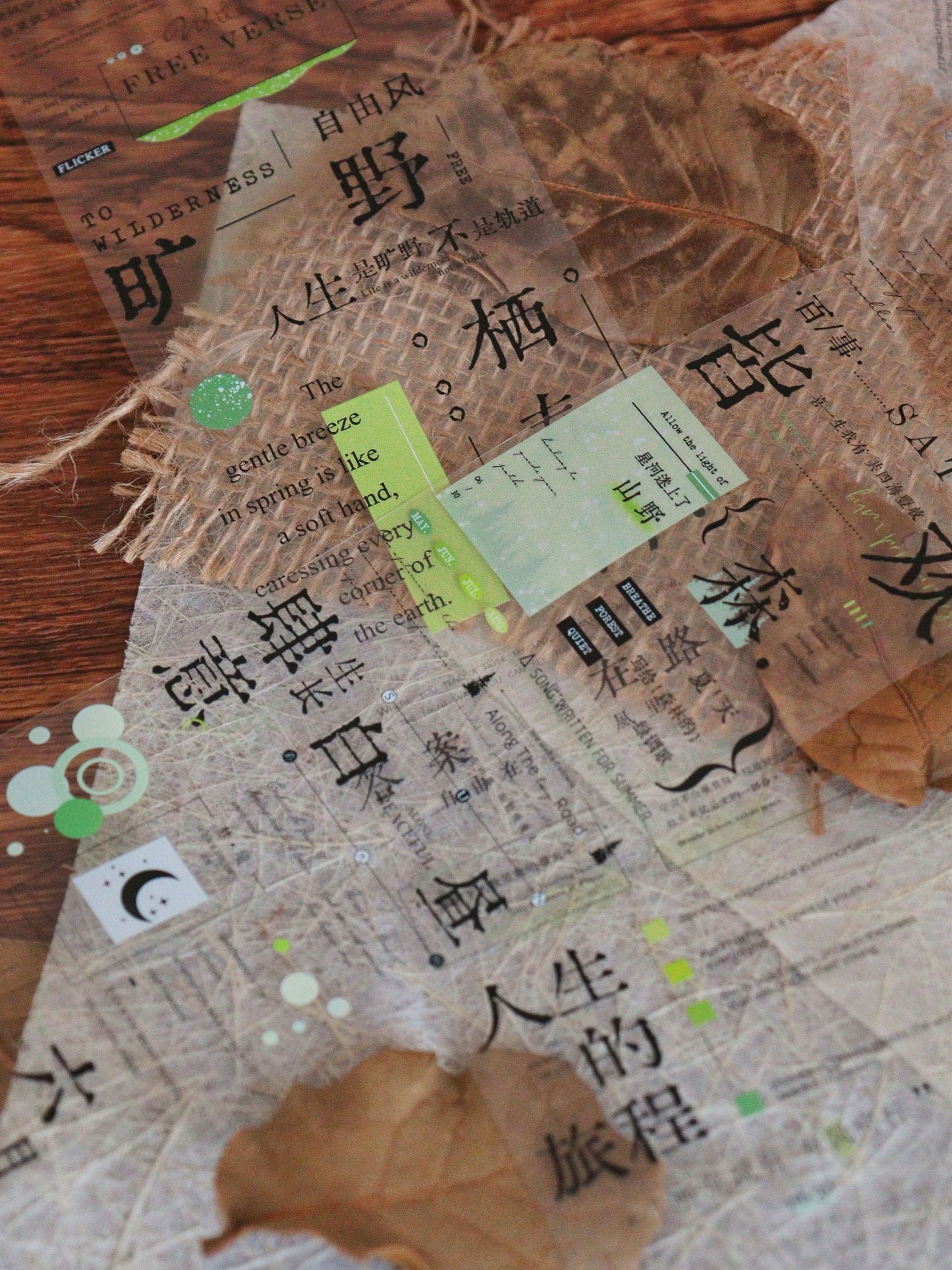 A Little Studio Vol3【Greenery】Chinese Text Washi Pet Layout design sense collage Tape