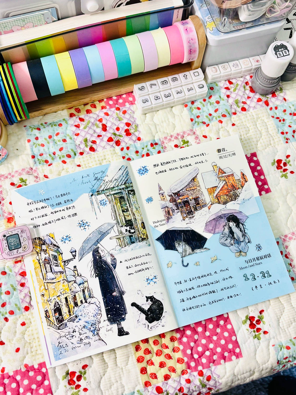 Kaixiaoxun Vol8 【Hold An Umbrella】 Pre-Cut Washi/Matte PET Tape for Scrapbook Supplies,Junk Journal Supplies