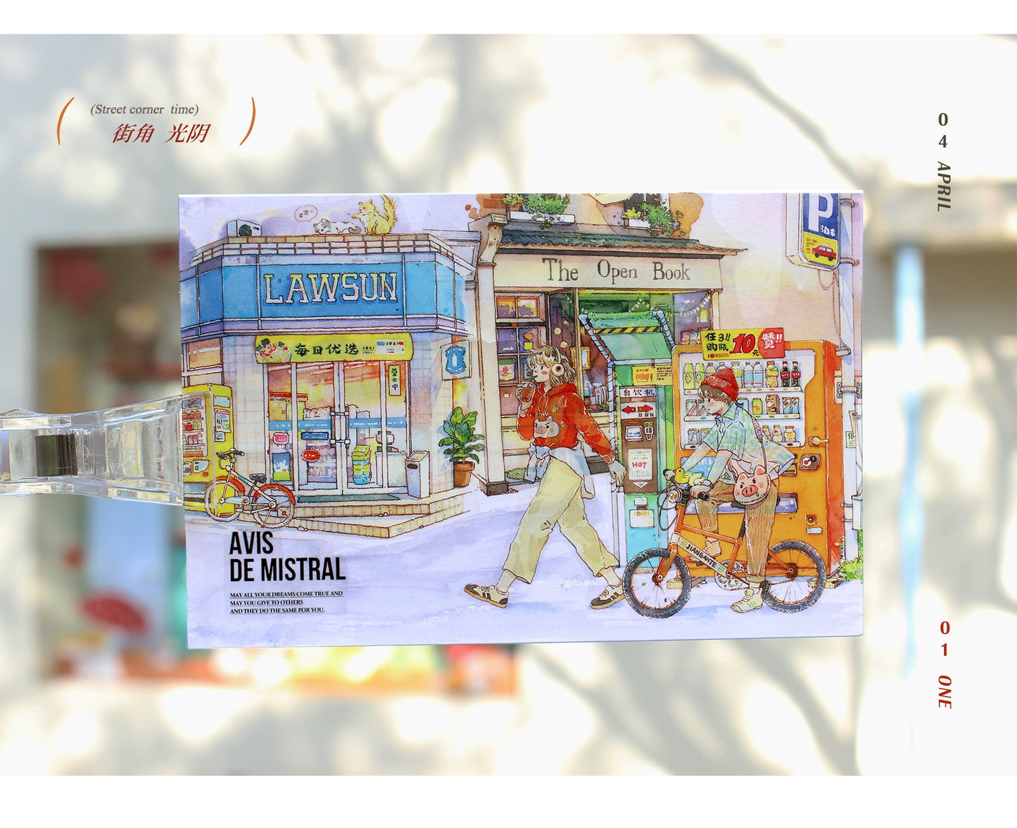 Moodtape【Street Corner Time】Street View Landscap Original Design Washi/Pet Tape Stickers,for Scrapbook Supplies,Scrapbook Tape Stickers,Junk Journal Supplies