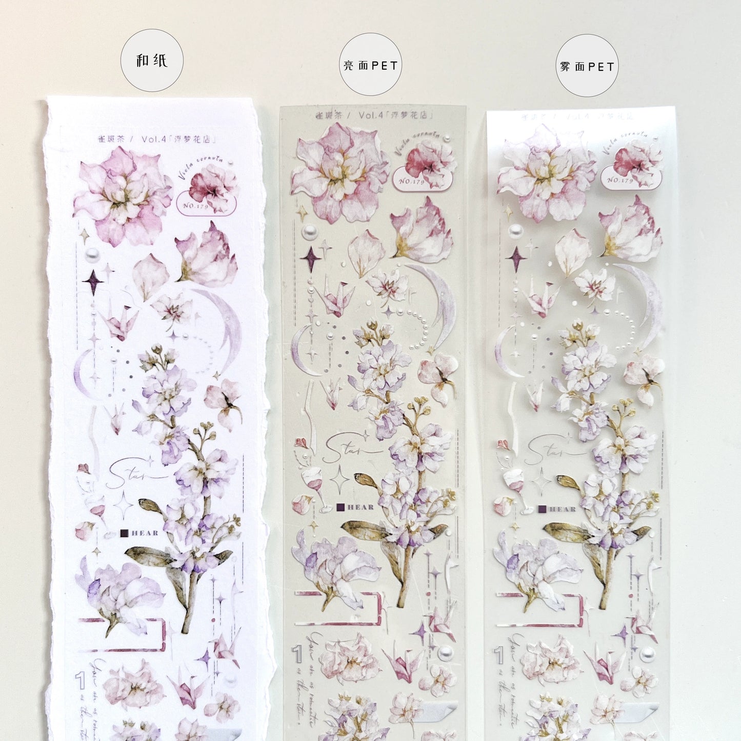QueBanCha Vol4【Floating Dream Flower Shop】Orginal Design Washi/Pet Tape Light Retro Landscaping Stickers,for Scrapbook Supplies,Scrapbook Tape Stickers,Junk Journal Supplies