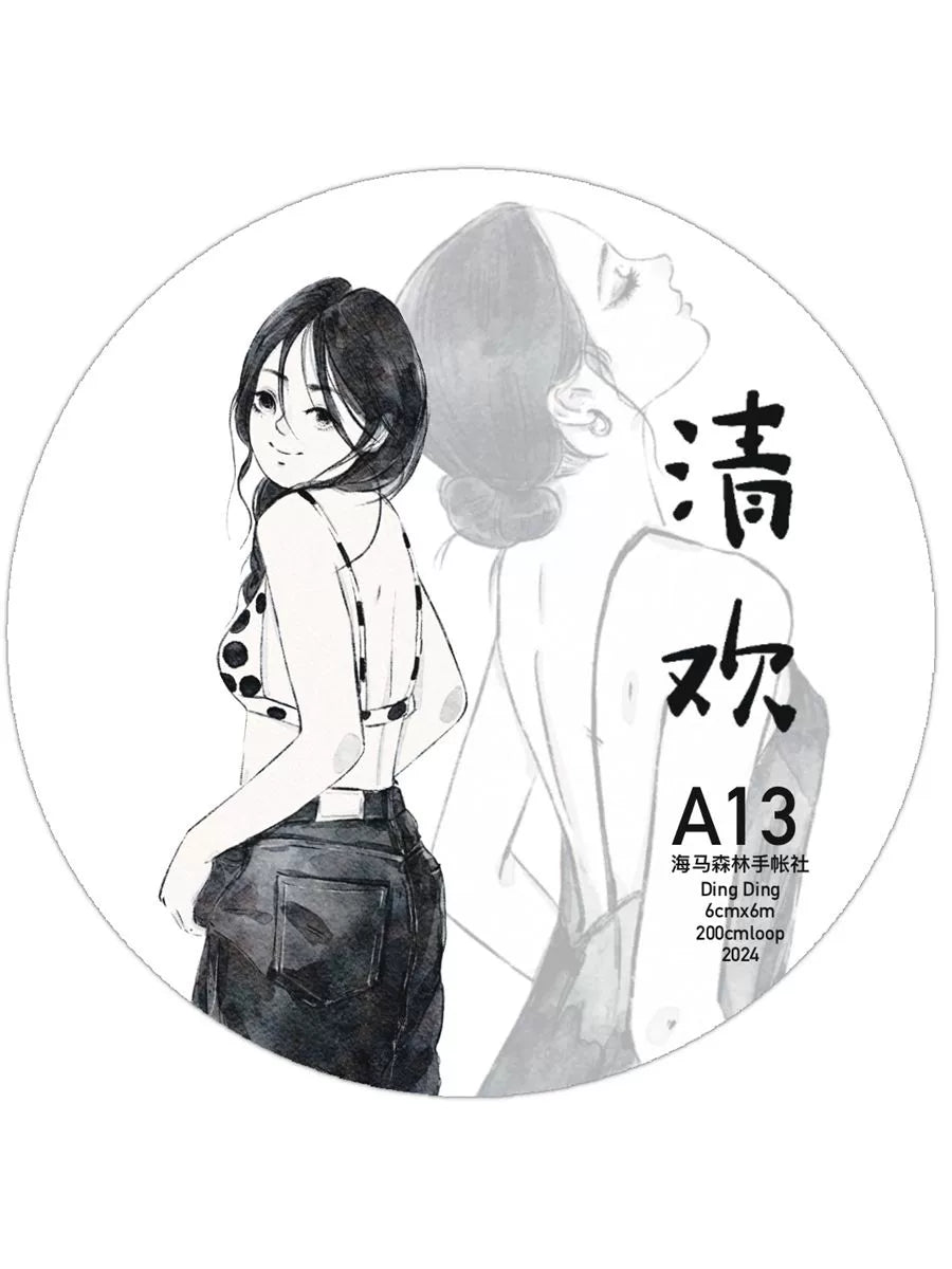 Seahorse Forest Vol3【A13#Qing Huan】Original Character Design Journal Washi/Matte PET Tape