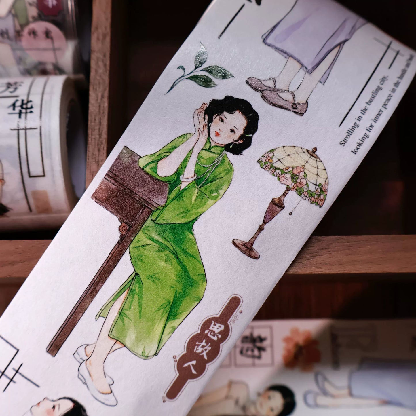 YiEr Vol14【Fenghua Record】Ancient Style Cheongsam Girl Character Washi PET Tape