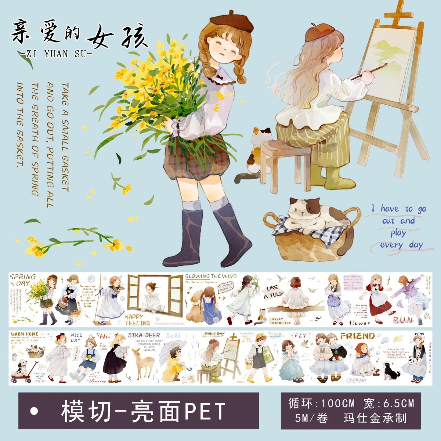 ZiYuanSu Vol12【Dear Girl】Pre-Cut Original Design Character Washi/PET Tape Stickers, for Scrapbook Supplies,Scrapbook Tape Stickers,Junk Journal Supplies, Journaling Stickers,Bullet Journals