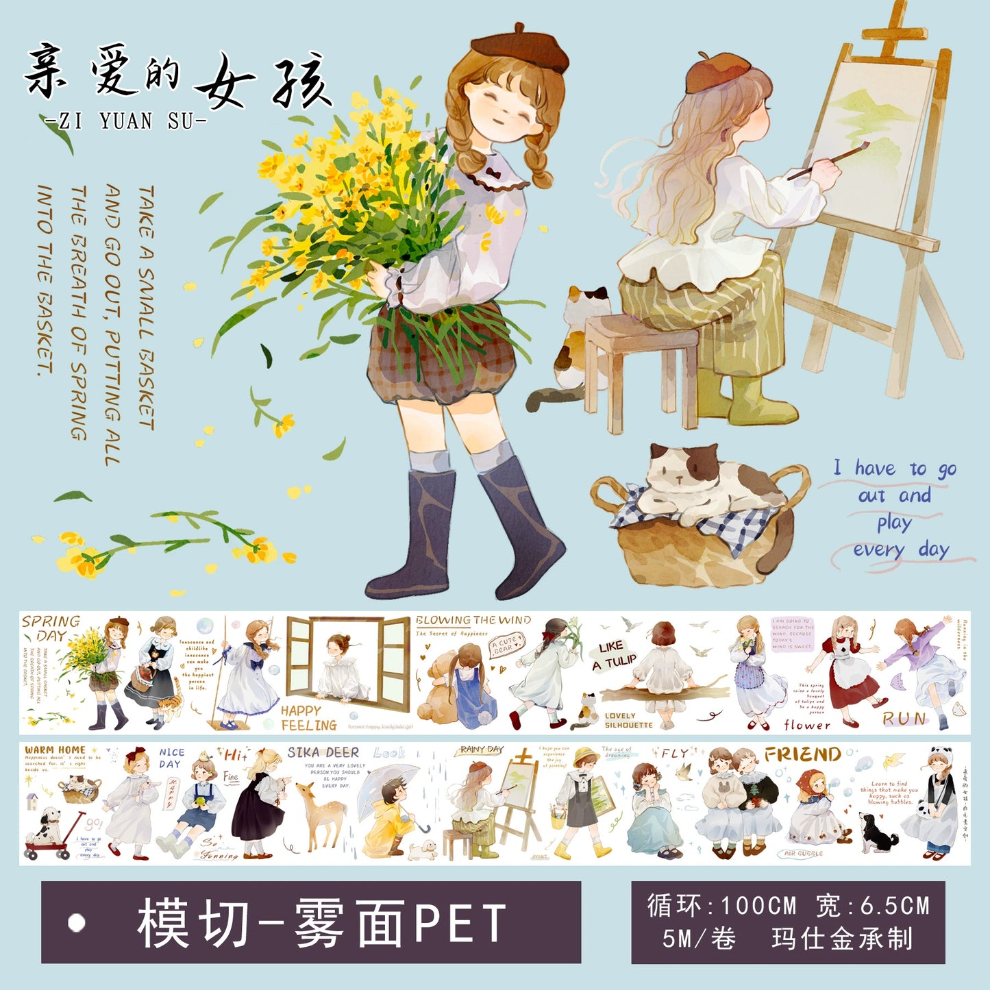 ZiYuanSu Vol12【Dear Girl】Pre-Cut Original Design Character Washi/PET Tape Stickers, for Scrapbook Supplies,Scrapbook Tape Stickers,Junk Journal Supplies, Journaling Stickers,Bullet Journals