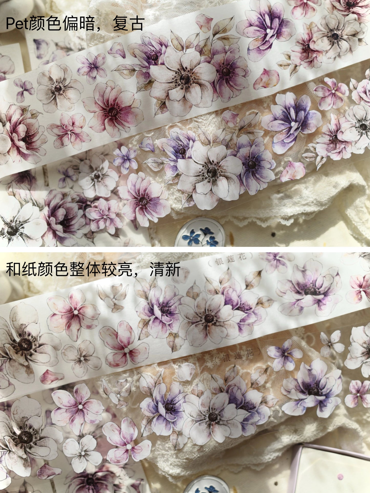 YiEr Vol7【Anemone】Orginal Design Washi/Pet Tape Light Retro Stickers