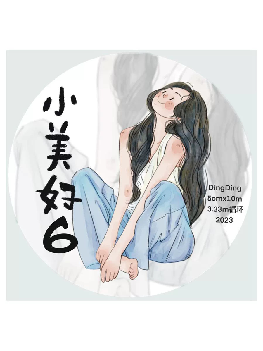 DingDing Vol3【6#Little Beauty】Original Vintage Casualness Girl Washi PET Tape