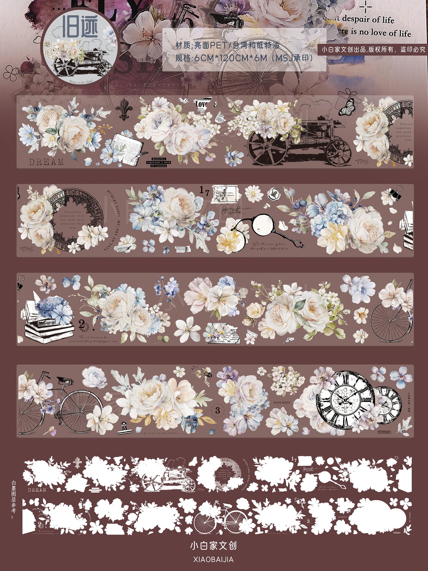 XiaoBaiJia 【Old Trace】Orginal Design Washi/Pet Tape Light Retro Landscaping Stickers,for Scrapbook Supplies,Scrapbook Tape Stickers,Junk Journal Supplies