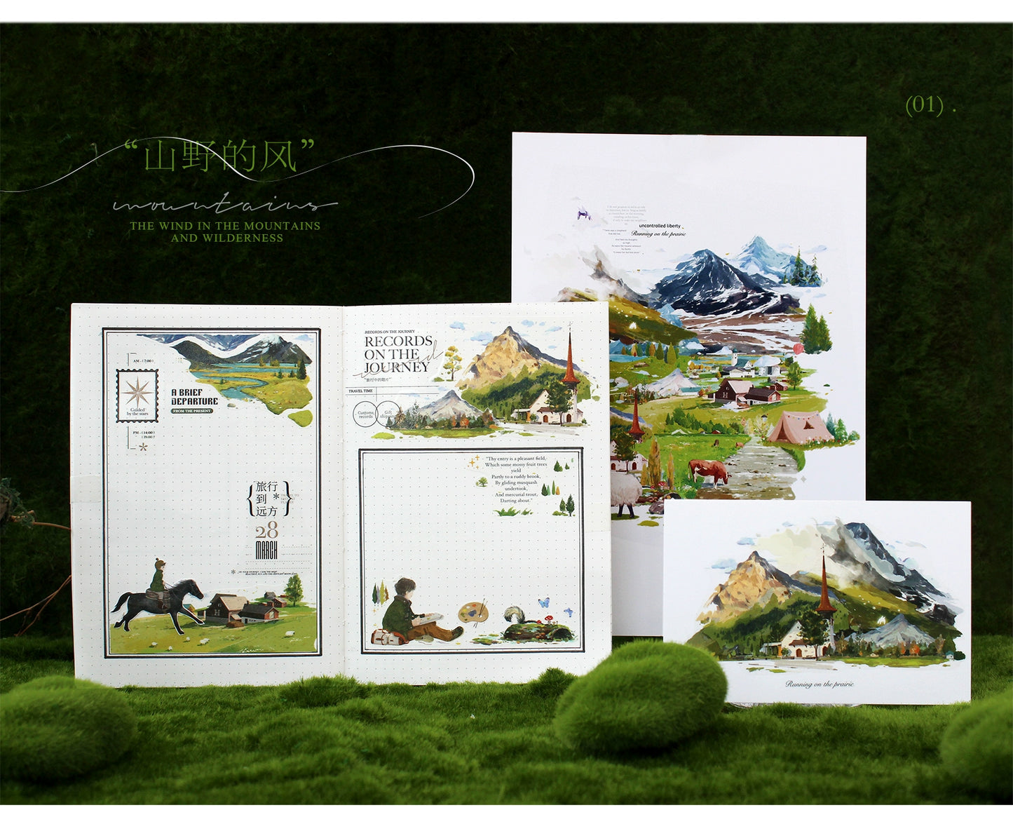 Moodtape【Wind in the Mountains and Wilderness】Forest Landscap Original Design Washi/Pet Tape Stickers,for Scrapbook Supplies,Scrapbook Tape Stickers,Junk Journal Supplies
