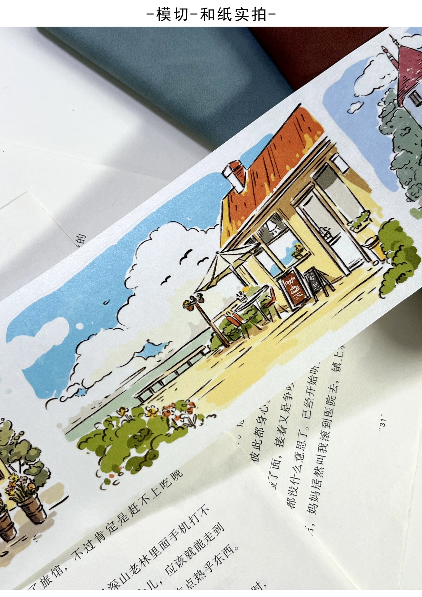 ZiYuanSu【Street View】Background Scene/Landscape Pre-cut Washi/PET Tape,for Scrapbook Supplies,Scrapbook Tape Stickers,Junk Journal Supplies