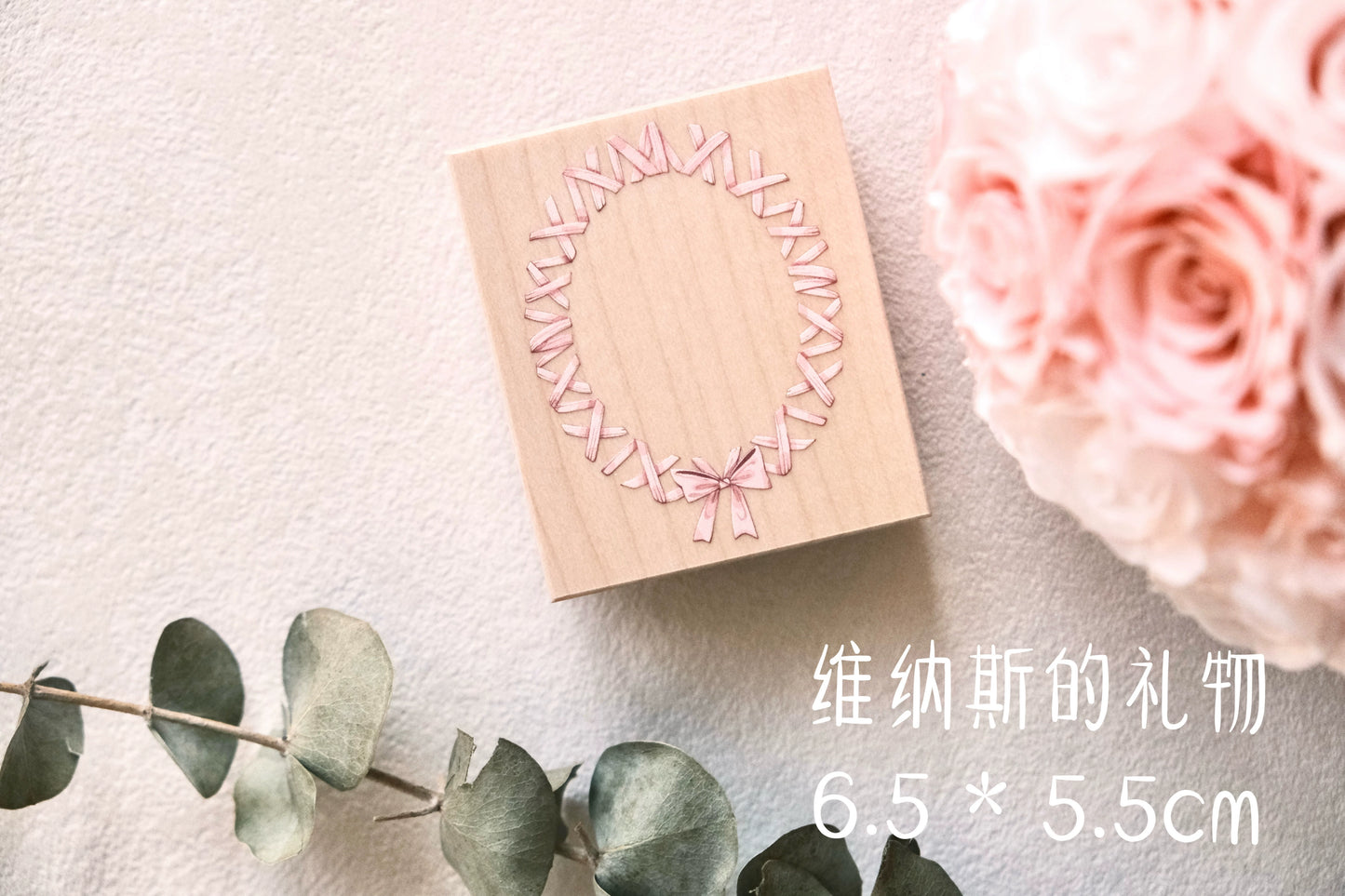 STARRY NIGHT Vol14【Fantastic Journey】Orginal Design Versatile Frame Maple Practical Frame Washi Tape Stamp