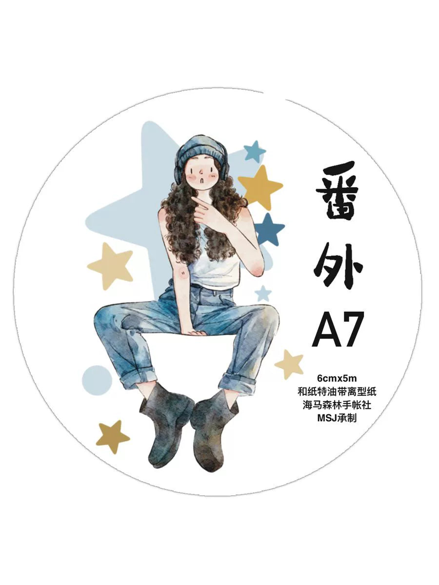 Seahorse Forest Vol2【A7#Extra】Original Character Design Journal Washi/Matte PET Tape Versatile Collage Material