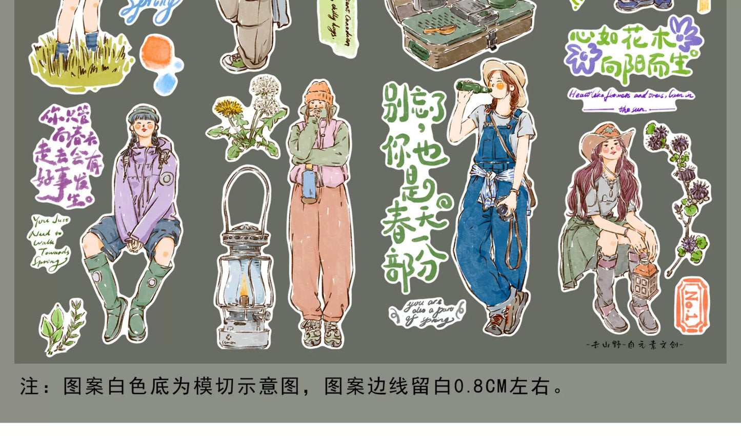 ZiYuanSu Vol12【Go to Mountains and Wilderness】Pre-Cut Original Design Character Washi/PET Tape Stickers, for Scrapbook Supplies,Scrapbook Tape Stickers,Junk Journal Supplies, Journaling Stickers,Bullet Journals