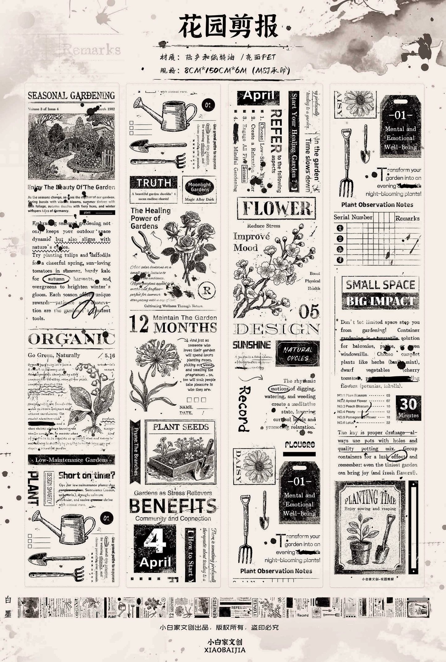 XiaoBaiJia【Garden Clippings】Light Retro Magazine Style Orginal Design Washi Pet Tape Landscaping Stickers