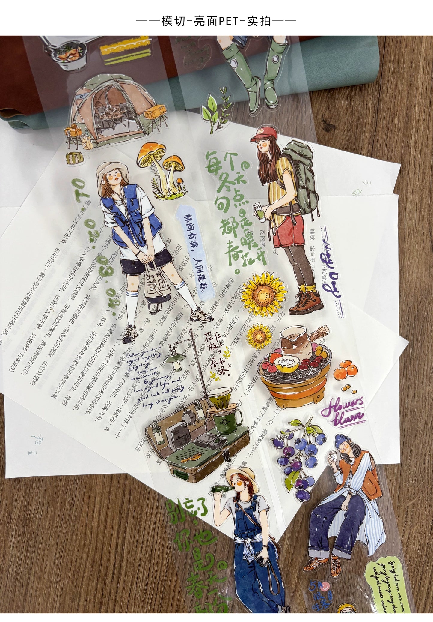 ZiYuanSu Vol12【Go to Mountains and Wilderness】Pre-Cut Original Design Character Washi/PET Tape Stickers, for Scrapbook Supplies,Scrapbook Tape Stickers,Junk Journal Supplies, Journaling Stickers,Bullet Journals