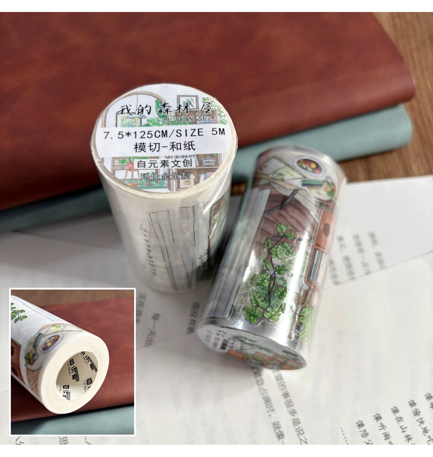 ZiYuanSu Vol12【My Forest House】Scene/Landscape Pre-cut Washi/PET Tape,for Scrapbook Supplies,Scrapbook Tape Stickers,Junk Journal Supplies
