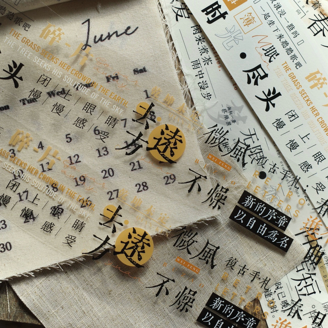YiEr Vol12【Go Far Away】Washi/PET Tape,for Scrapbook Supplies,Scrapbook Tape Stickers,Junk Journal Supplies