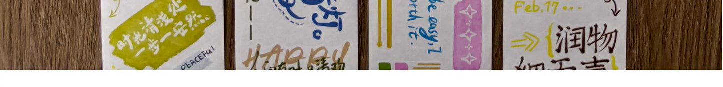 ZiYuanSu Vol12【Poetic Rhyme】Chinese Text Pre-cut Washi/PET Tape,for Scrapbook Supplies,Scrapbook Tape Stickers,Junk Journal Supplies