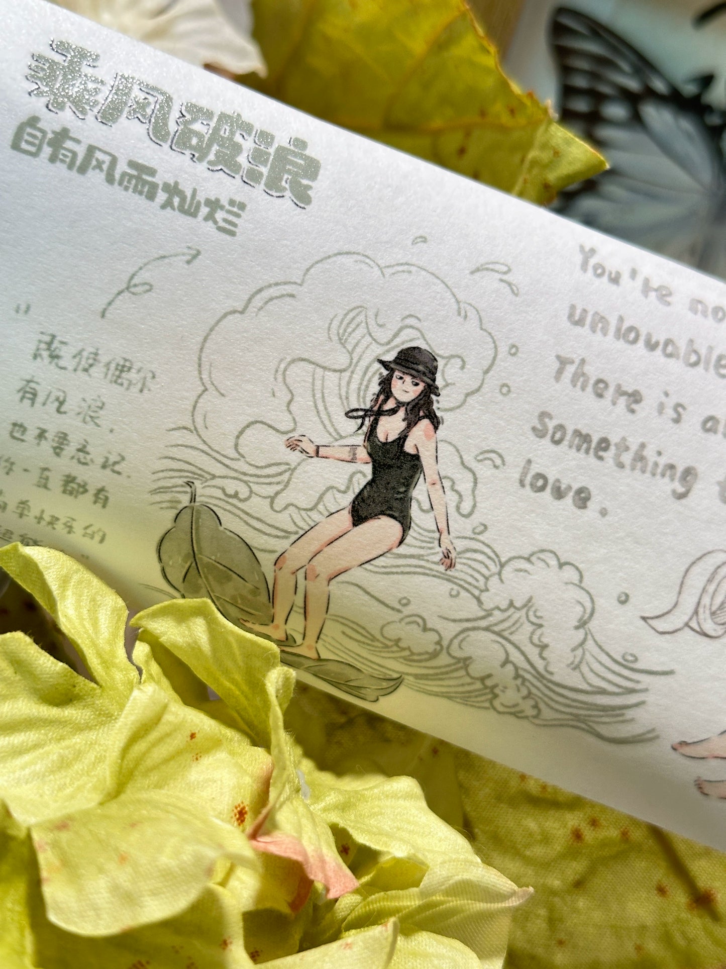 XiYue【Island of Weaving Dreams】Original Chinese Text Design Washi/PET Tape Stickers