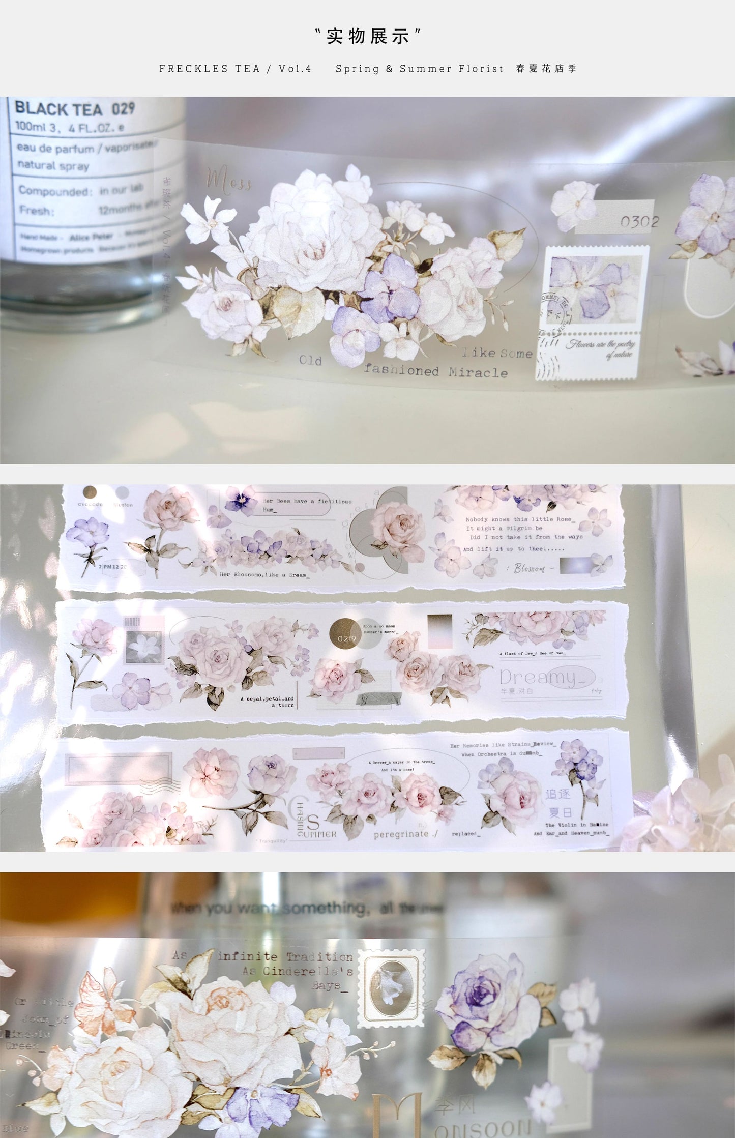 QueBanCha Vol4【Chunwu Flower Room】Orginal Design Washi/Pet Tape Light Retro Landscaping Stickers,for Scrapbook Supplies,Scrapbook Tape Stickers,Junk Journal Supplies