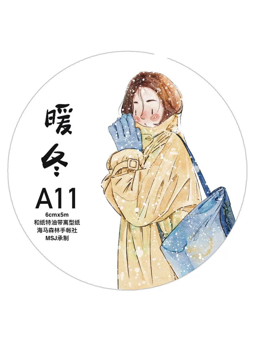 Seahorse Forest Vol2【A11#Warm Winter】Original Character Design Journal Washi/Matte PET Tape Versatile Collage Material