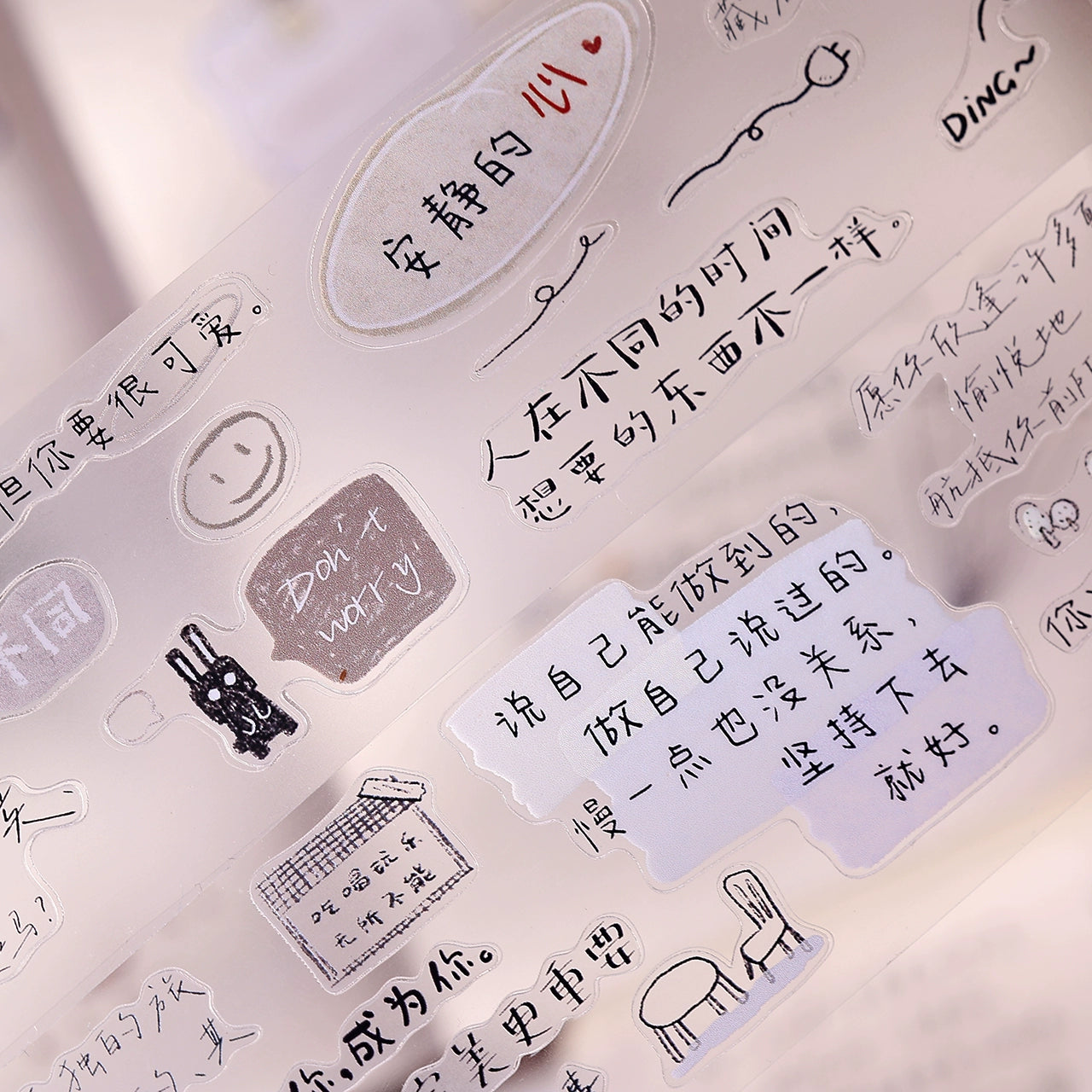 XiaoBaiJia Minimalist Style【Message】Light Retro Orginal Design Washi Pet Tape Landscape Stickers