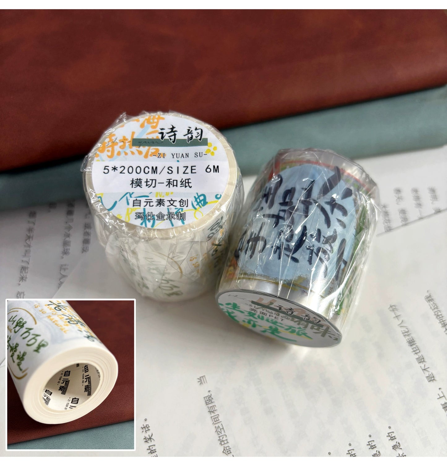 ZiYuanSu Vol12【Poetic Rhyme】Chinese Text Pre-cut Washi/PET Tape,for Scrapbook Supplies,Scrapbook Tape Stickers,Junk Journal Supplies