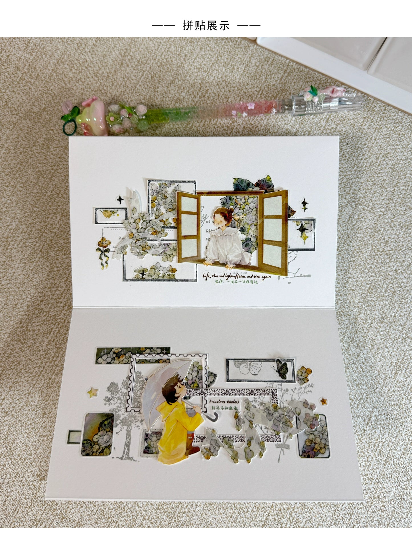 ZiYuanSu Vol12【Colorful Embroidery】Scene/Landscape Pre-cut Washi/PET Tape,for Scrapbook Supplies,Scrapbook Tape Stickers,Junk Journal Supplies