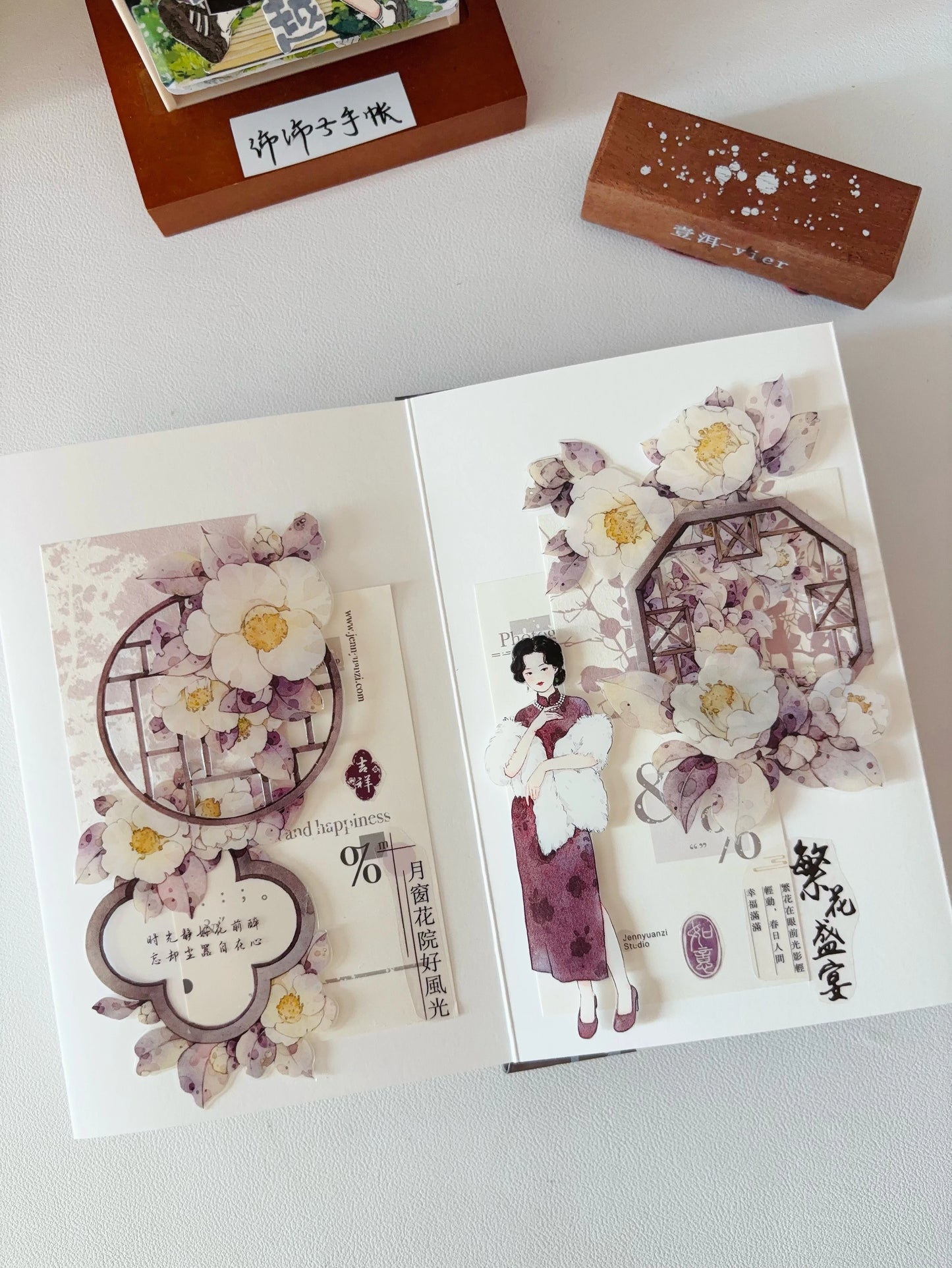 YiEr Vol14【Fenghua Record】Ancient Style Cheongsam Girl Character Washi PET Tape