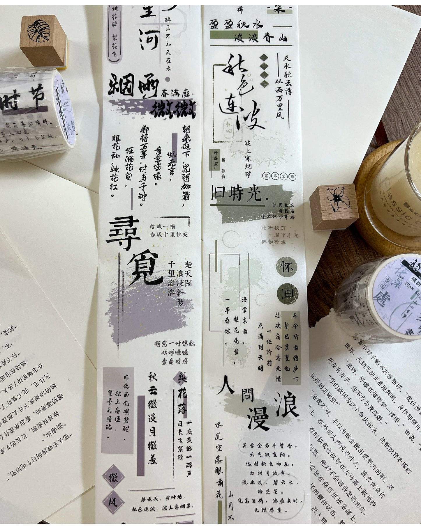 ZiYuanSu【Yunmeng Collection】Chinese Text Pre-cut Washi/PET Tape,for Scrapbook Supplies,Scrapbook Tape Stickers,Junk Journal Supplies